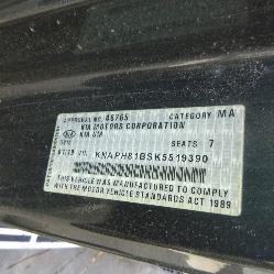 View Auto part Handbrake Actuator Kia Sorento 2019