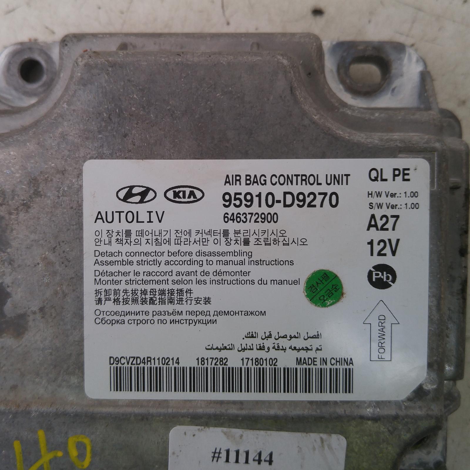 2018 Kia Sportage Airbag Module/Sensor View Auto part Airbag Module/Sensor Kia Sportage 2018