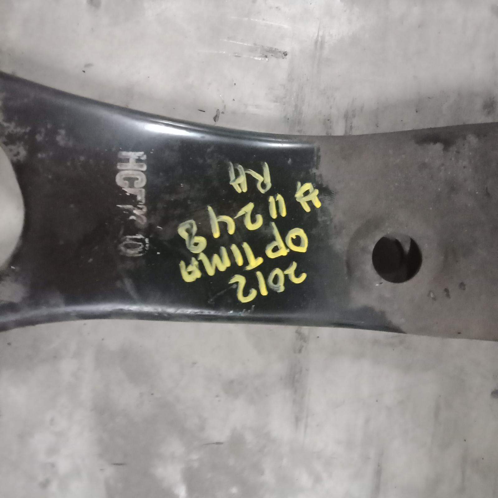 View Auto part Right Front Lower Control Arm Kia Optima 2012