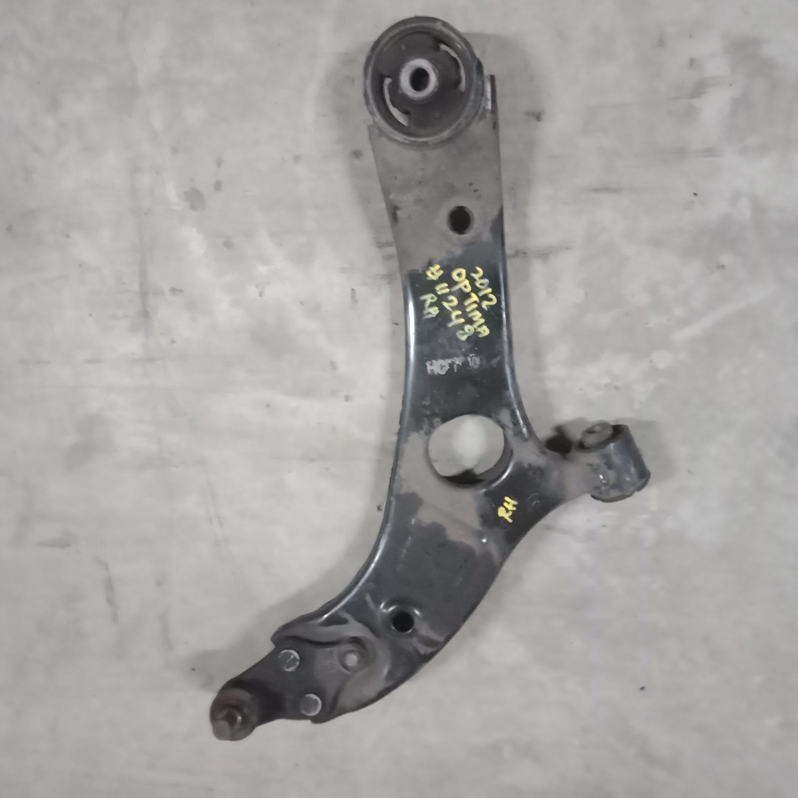 View Auto part Right Front Lower Control Arm Kia Optima 2012