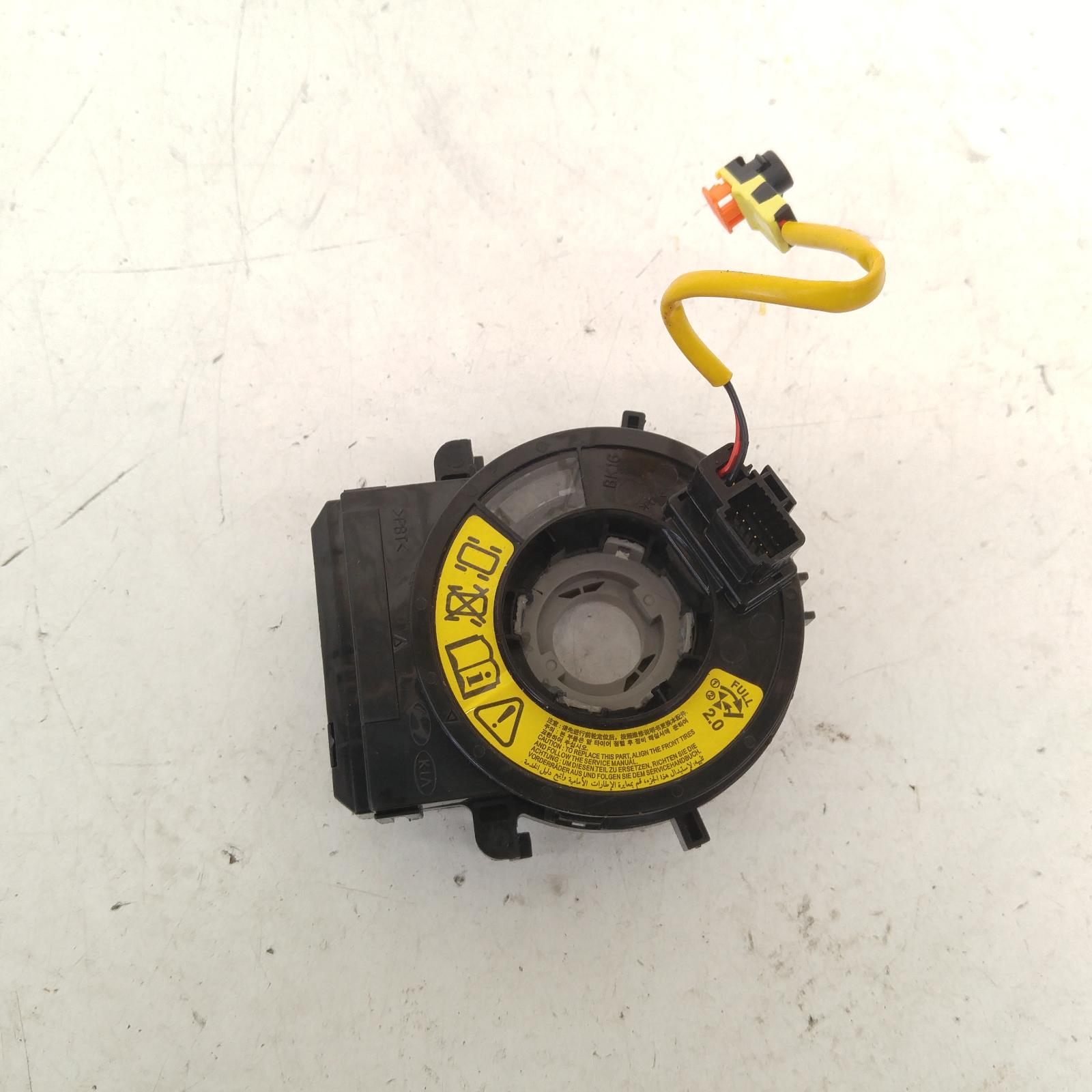 2016 Hyundai I40 Airbag Module/Sensor View Auto part Airbag Module/Sensor Hyundai I40 2016