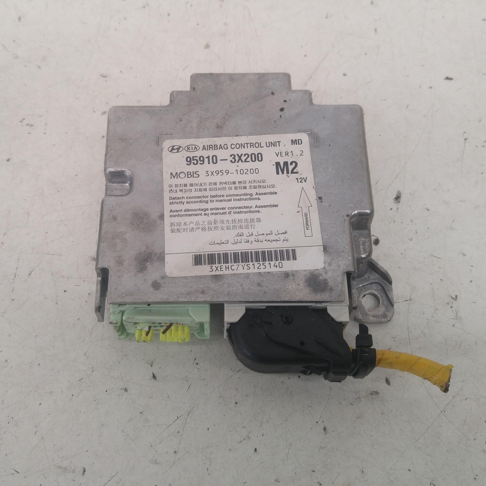View Auto part Airbag Module/Sensor Hyundai Elantra 2011