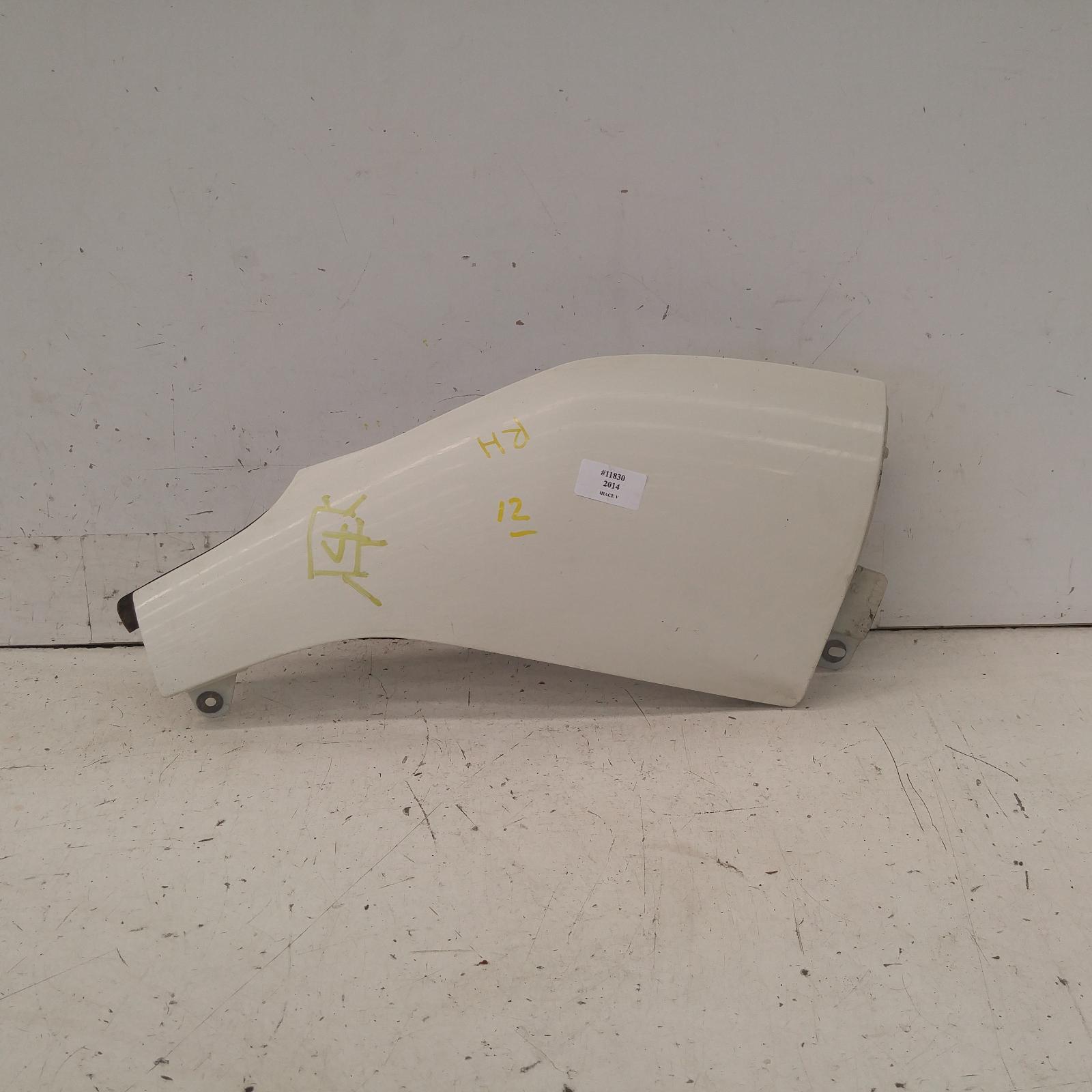 View Auto part Right Guard Toyota Hiace 2014