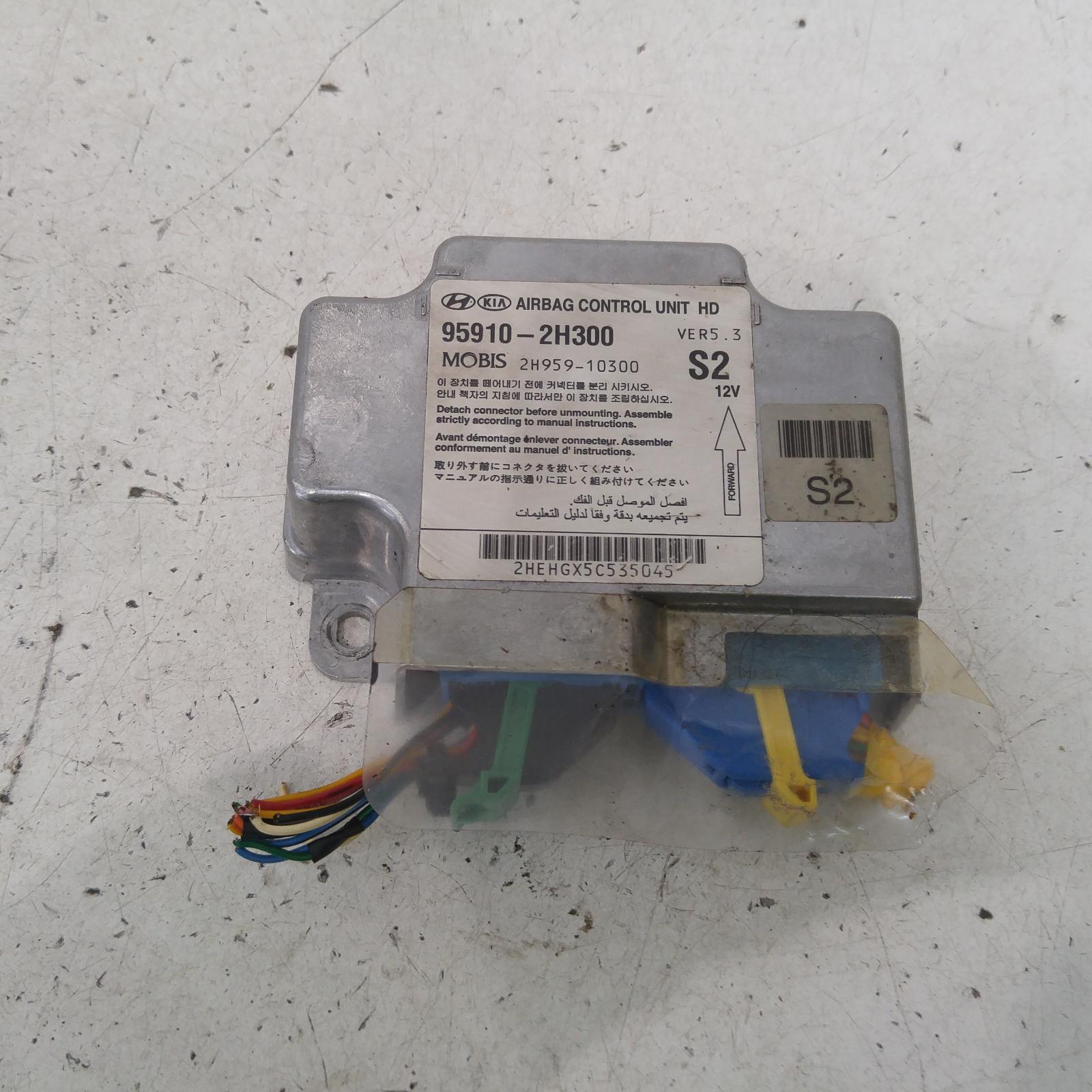 Airbag Module/Sensor Elantra Hyundai 2009