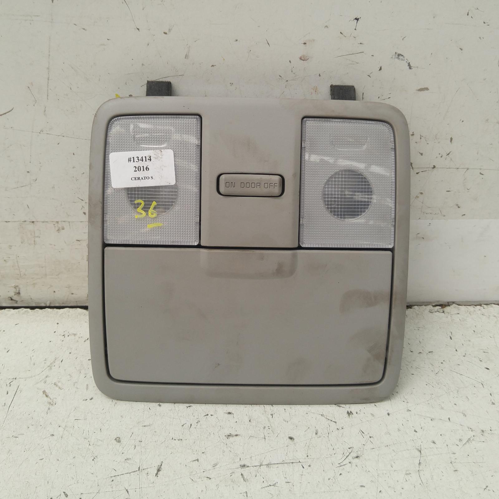 View Auto part Courtesy Light Kia Cerato 2016