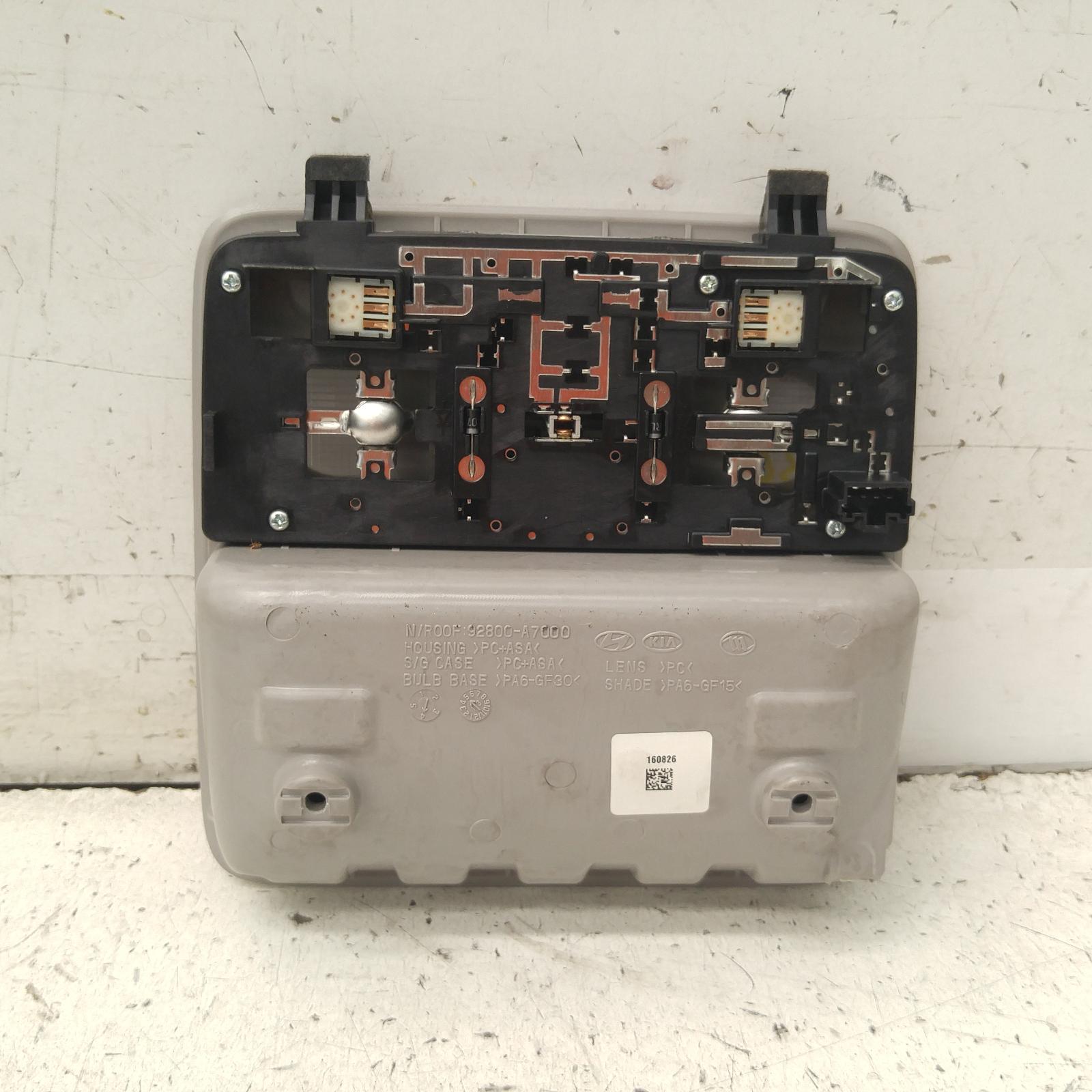 View Auto part Courtesy Light Kia Cerato 2016