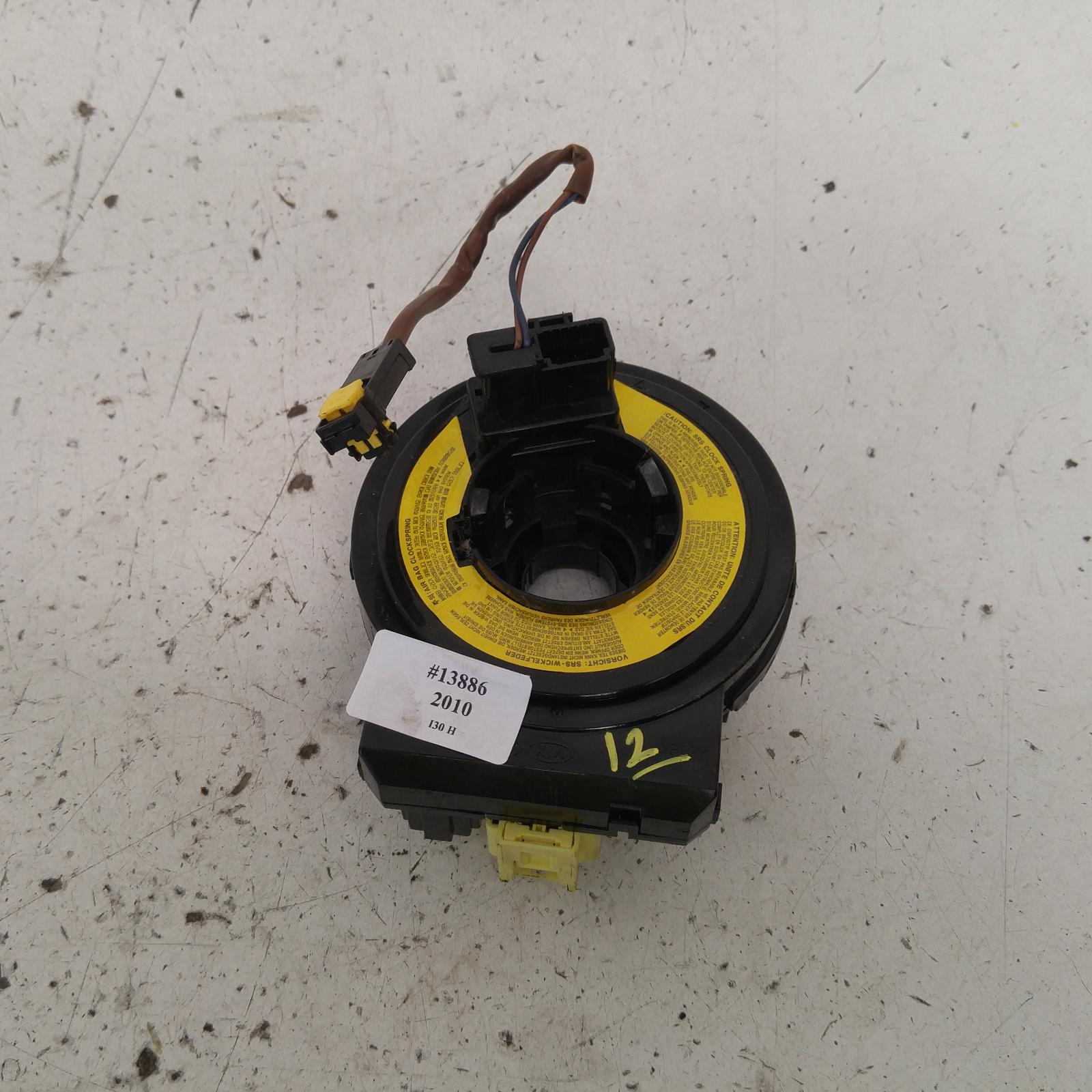 Airbag Module/Sensor I30 Hyundai 2010