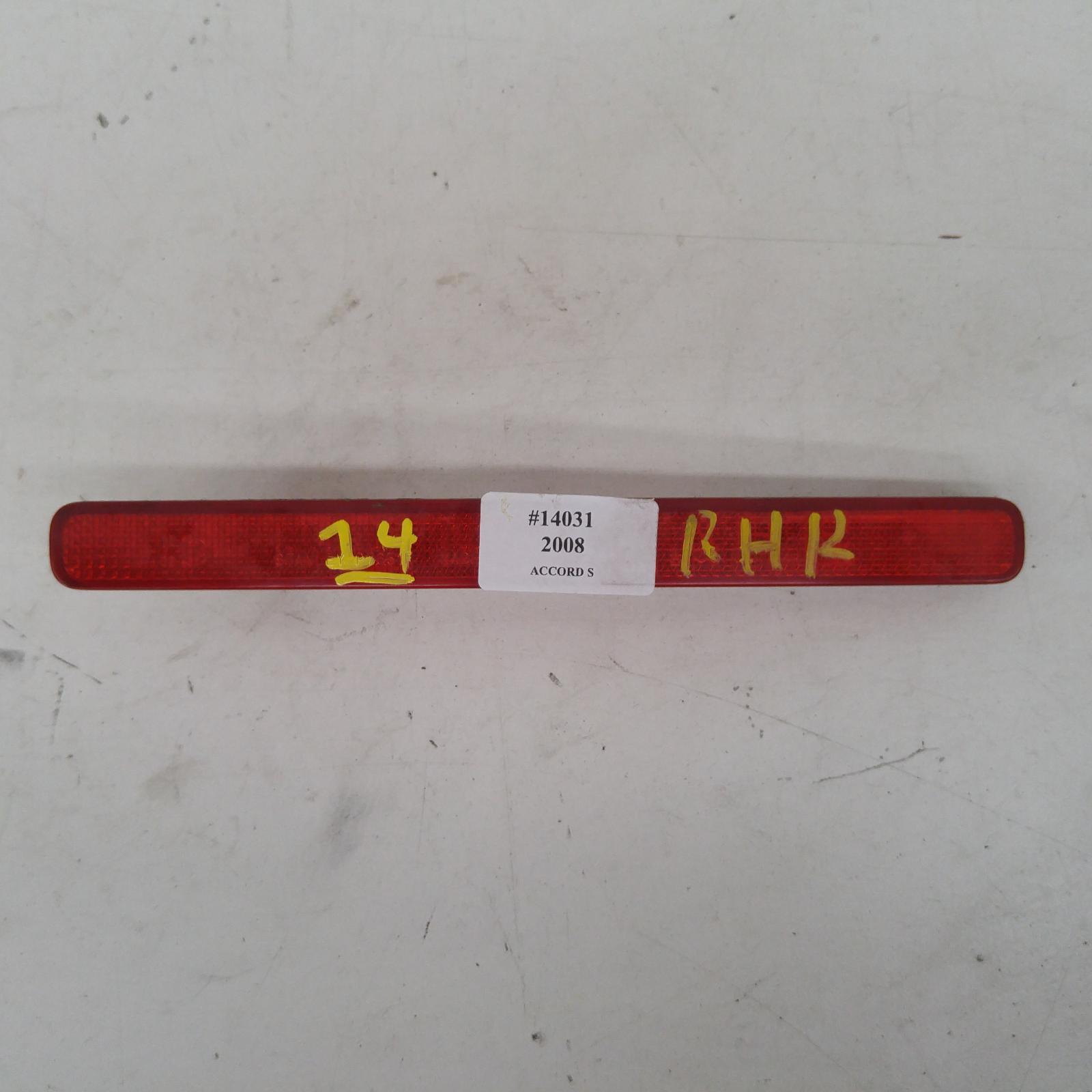 View Auto part Misc Honda Accord 2008