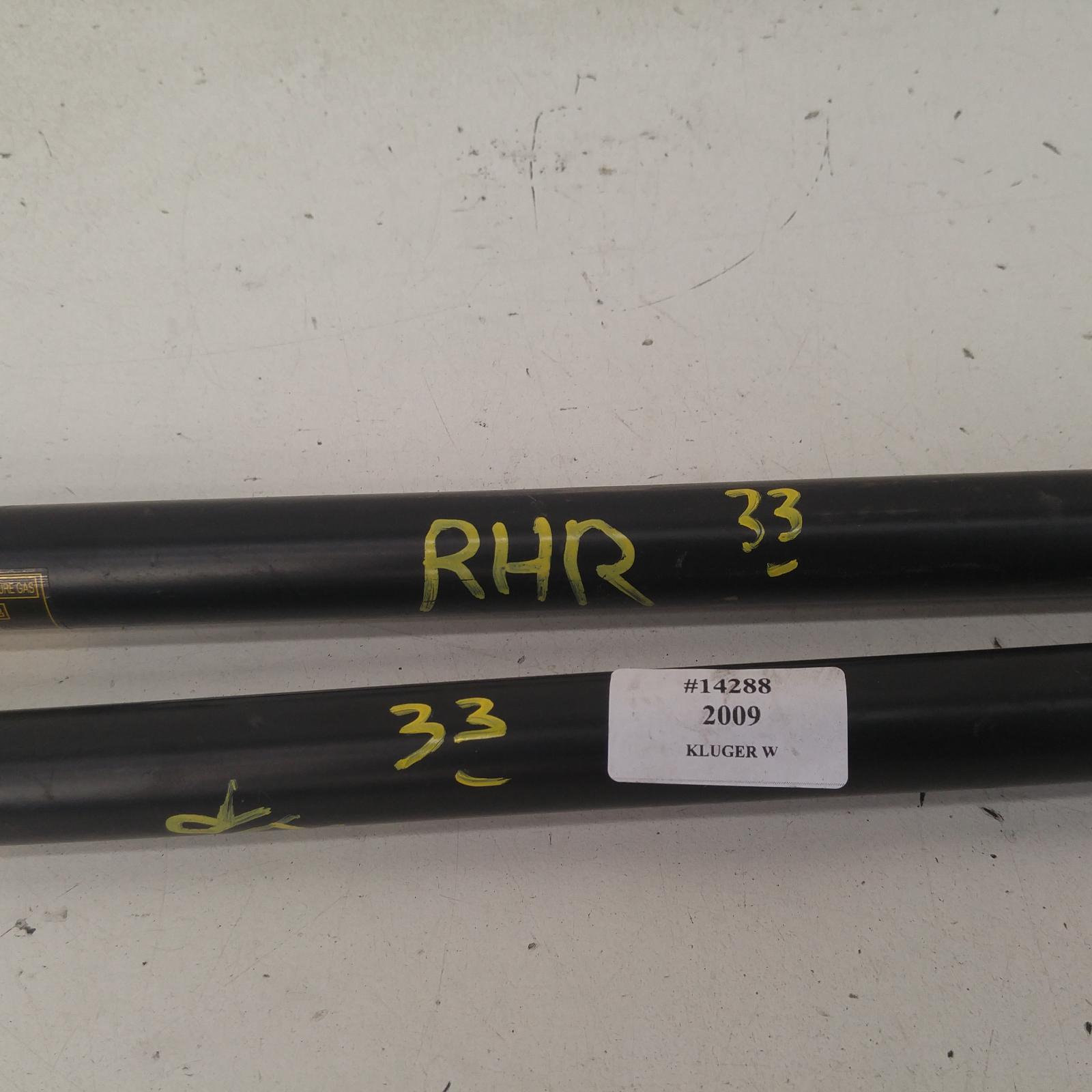 View Auto part Hatch Strut Toyota Kluger 2009