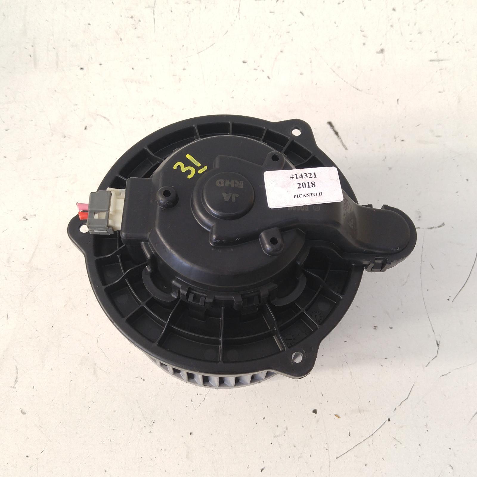 2018 Kia Picanto Heater Fan Motor View Auto part Heater Fan Motor Kia Picanto 2018