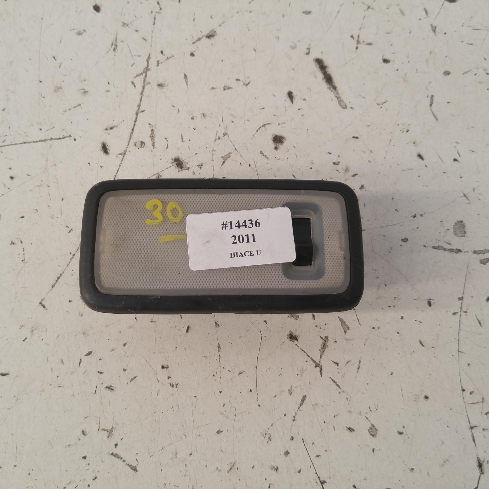 View Auto part Courtesy Light Toyota Hiace 2011
