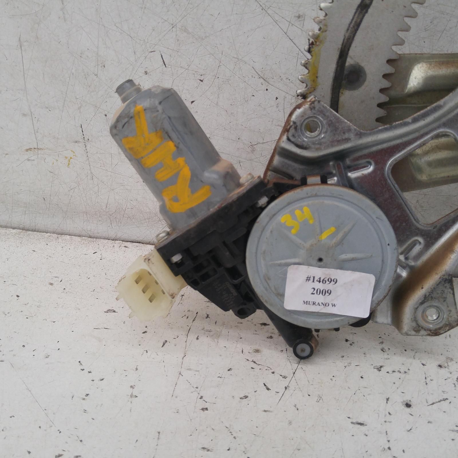 2009 Nissan Murano Right Rear Wnd Reg/Motor View Auto part Right Rear Wnd Reg/Motor Nissan Murano 2009