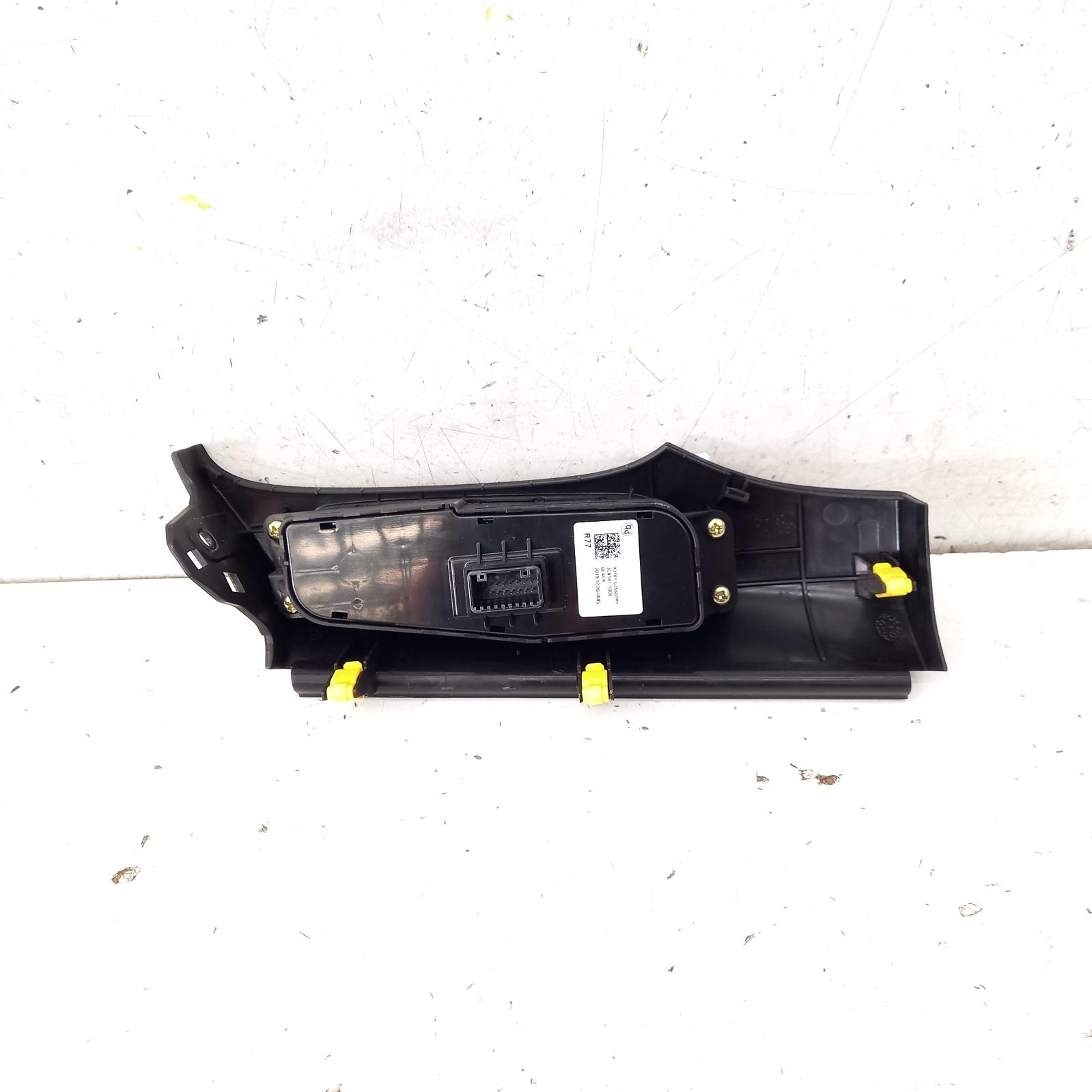 View Auto part Misc Switch/Relay Hyundai I30 2019