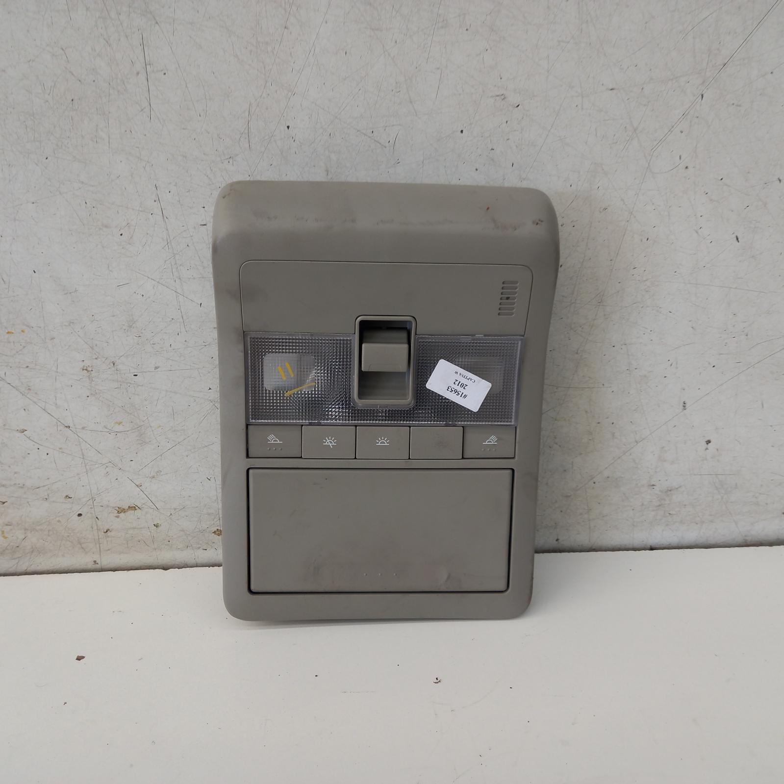 View Auto part Courtesy Light Holden Captiva 2012