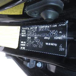 View Auto part Left Rear Trailing Arm Toyota Kluger 2007