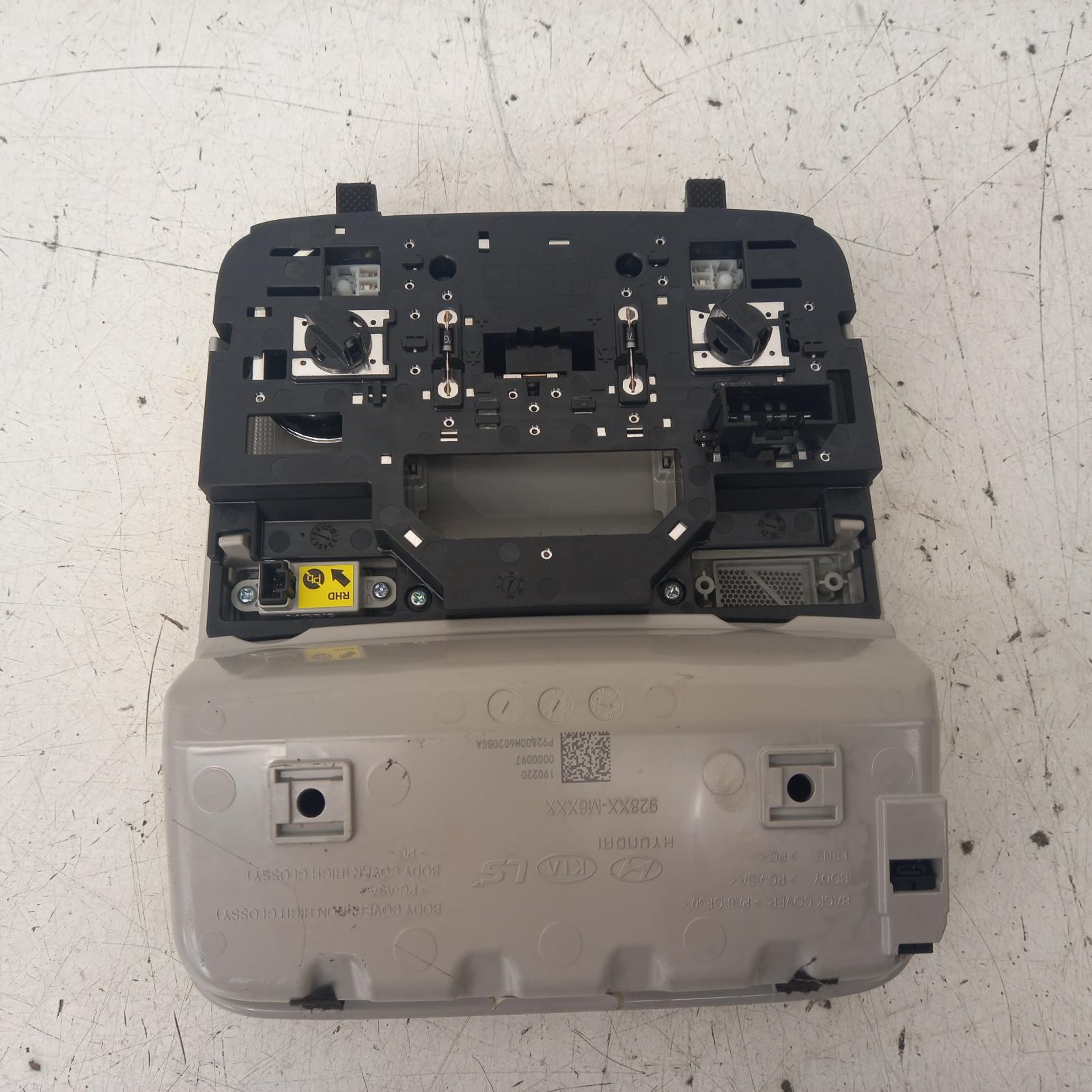 View Auto part Courtesy Light Kia Cerato 2019