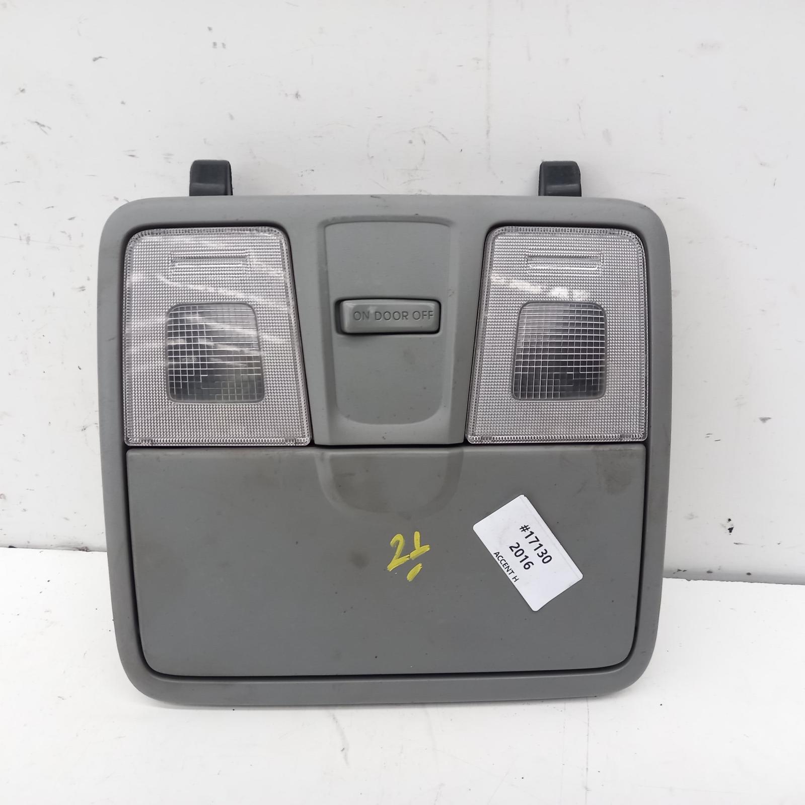 View Auto part Courtesy Light Hyundai Accent 2016