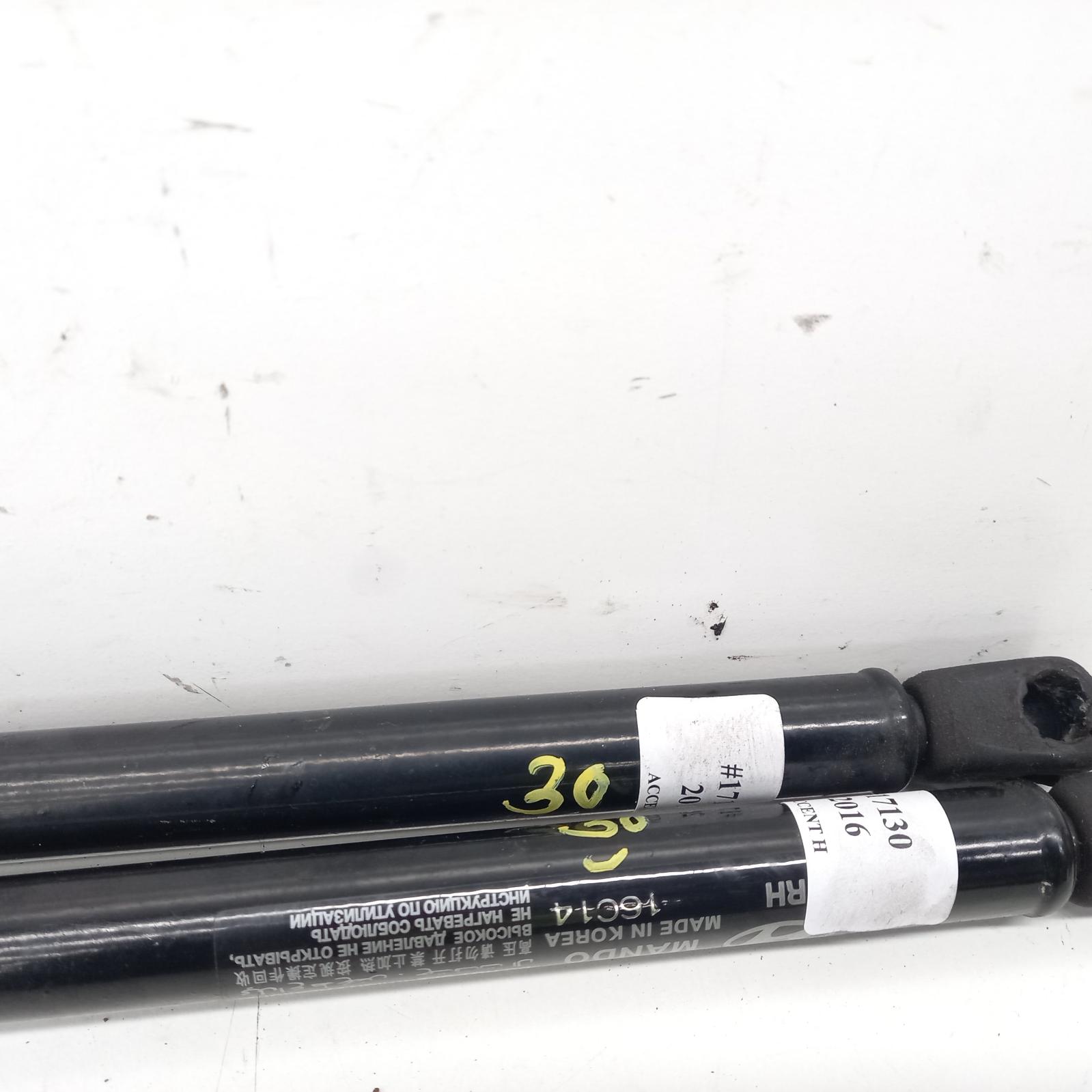 View Auto part Hatch Strut Hyundai Accent 2016