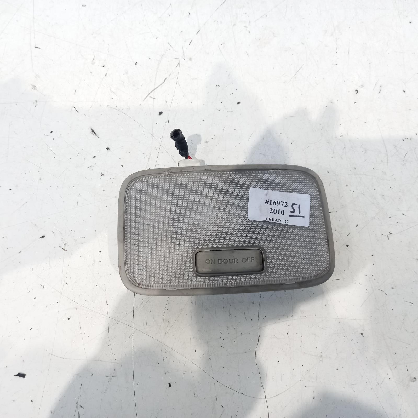 2010 Kia Cerato Courtesy Light View Auto part Courtesy Light Kia Cerato 2010