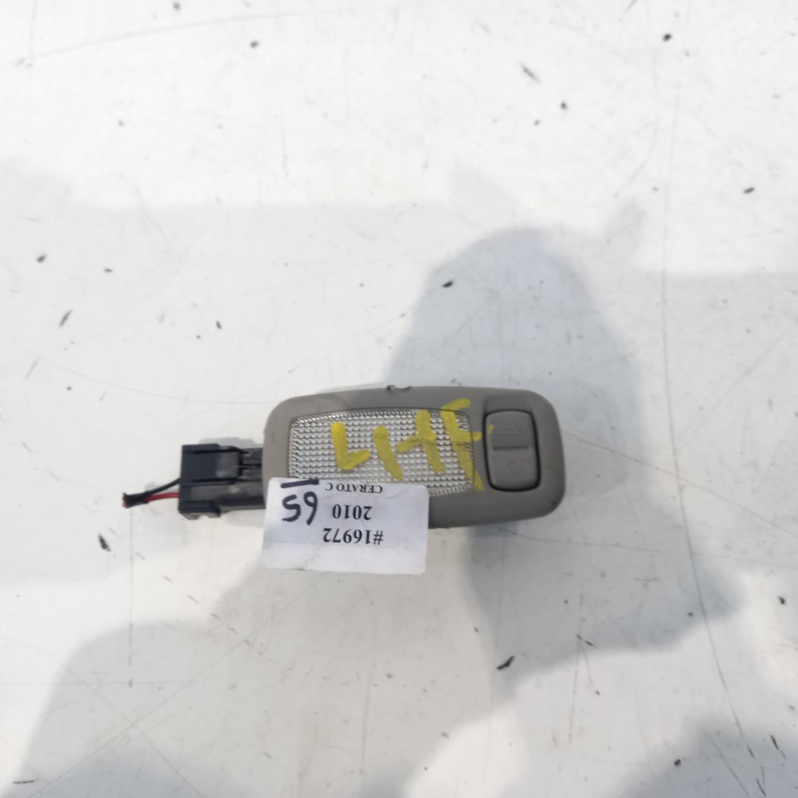 2010 Kia Cerato Courtesy Light View Auto part Courtesy Light Kia Cerato 2010
