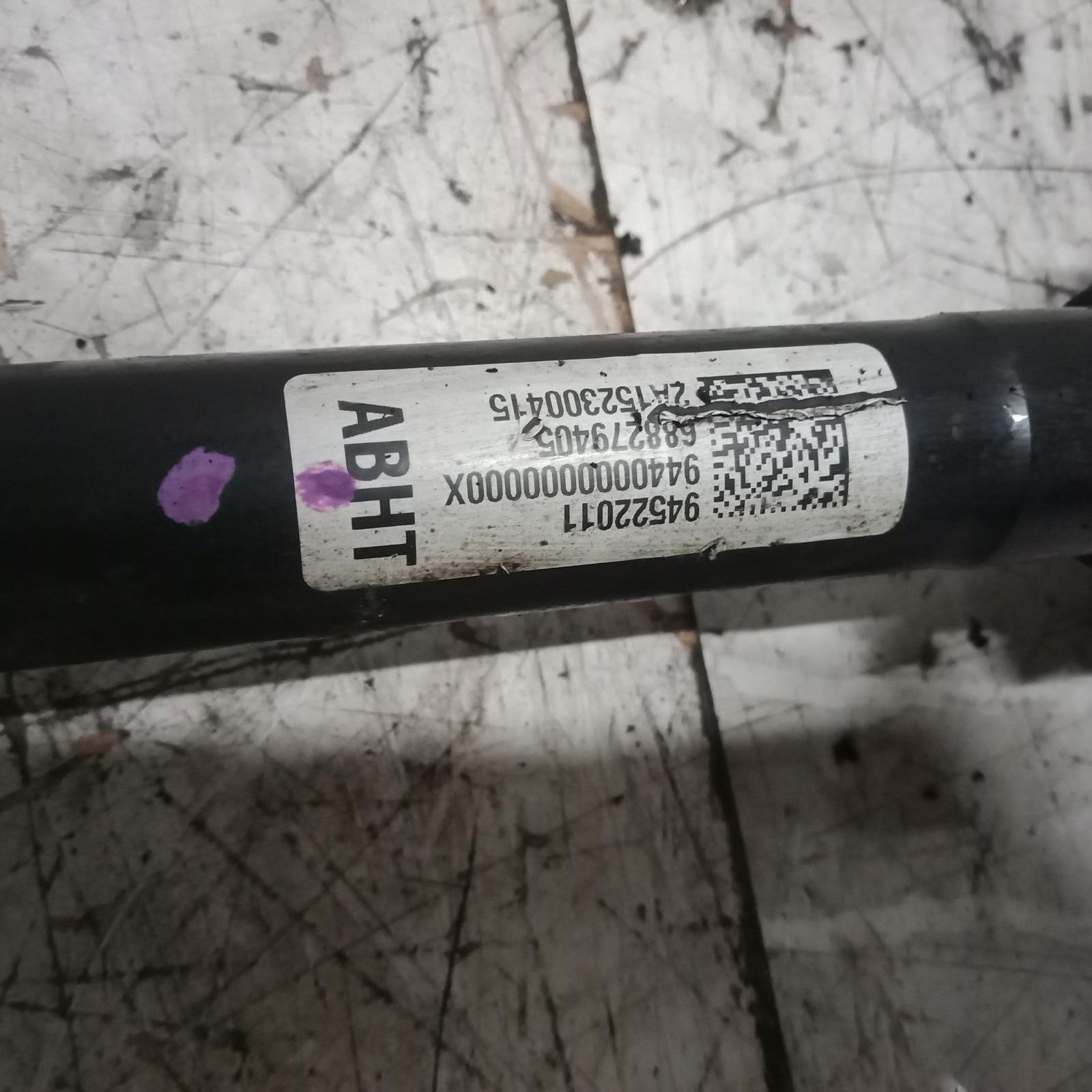 View Auto part Left Driveshaft Holden Trax 2015
