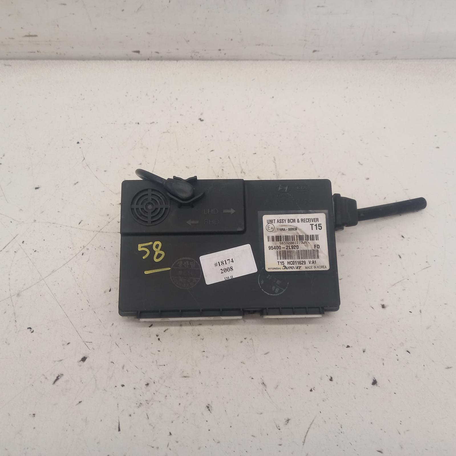 View Auto part Ecu Hyundai I30 2008