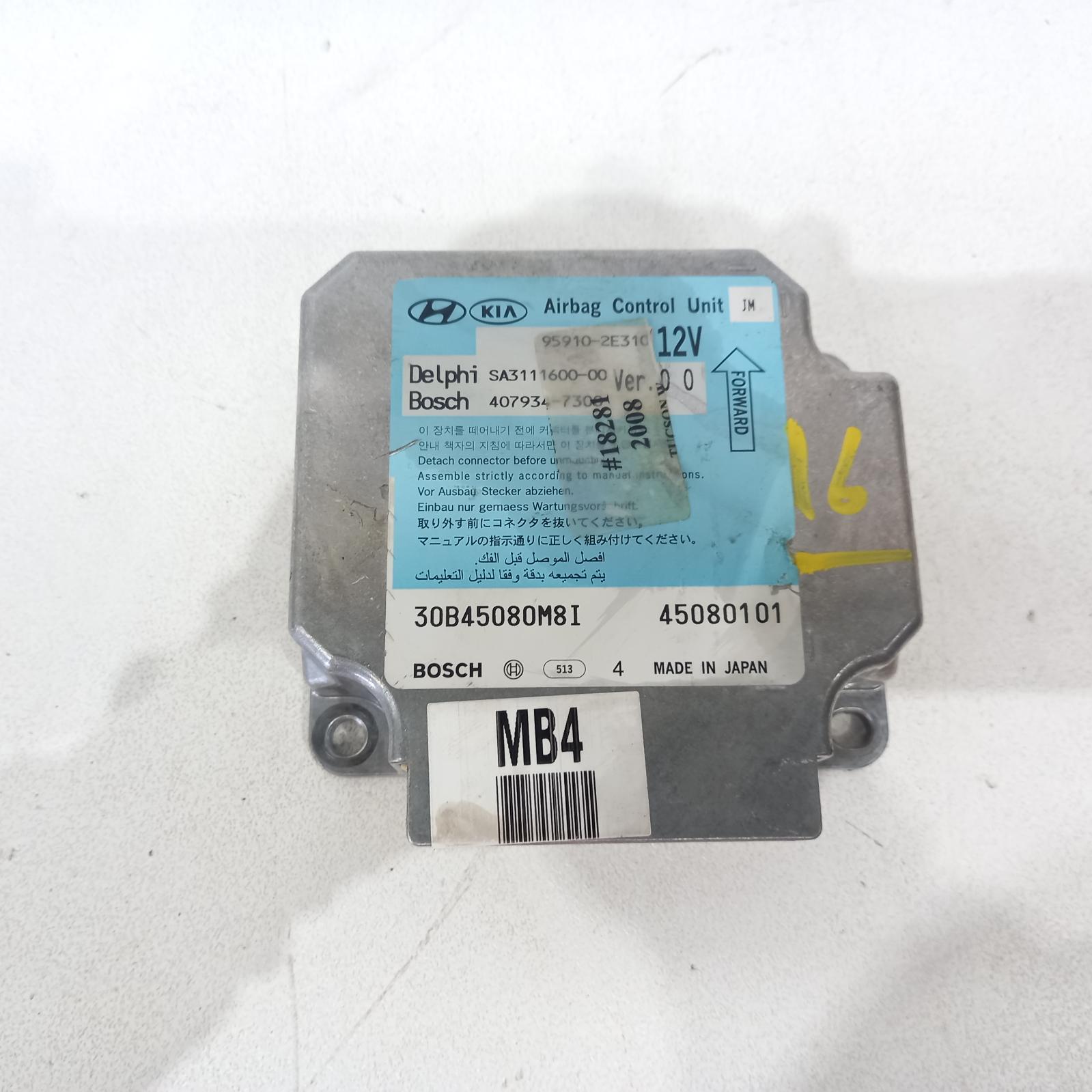 View Auto part Airbag Module/Sensor Hyundai Tucson 2008