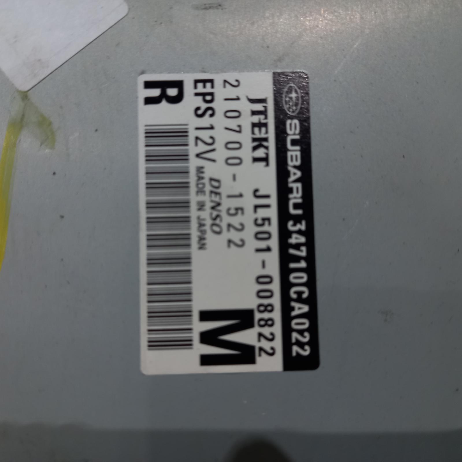 View Auto part Ecu Toyota 86 2015