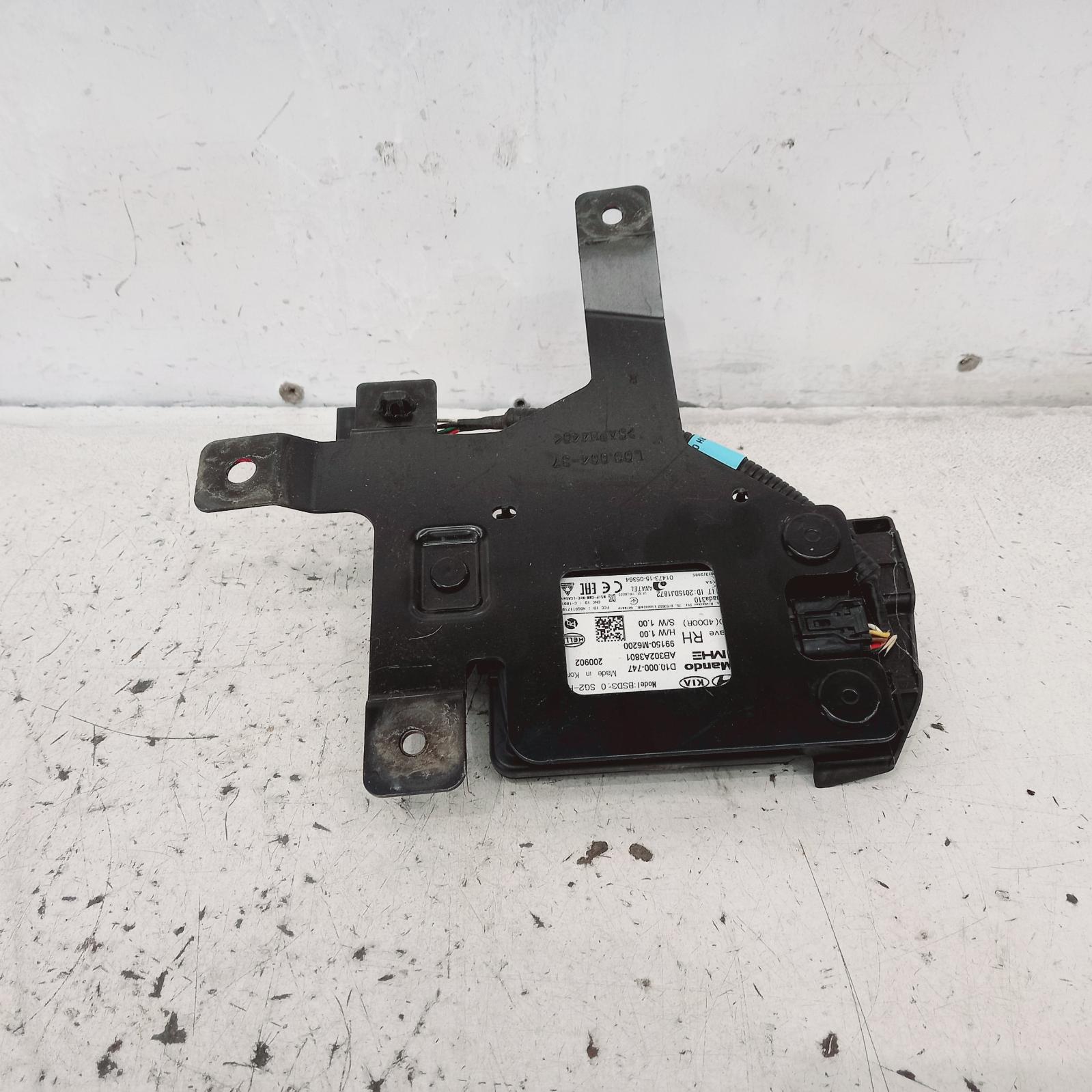 View Auto part Reverse Camera Kia Cerato 2020