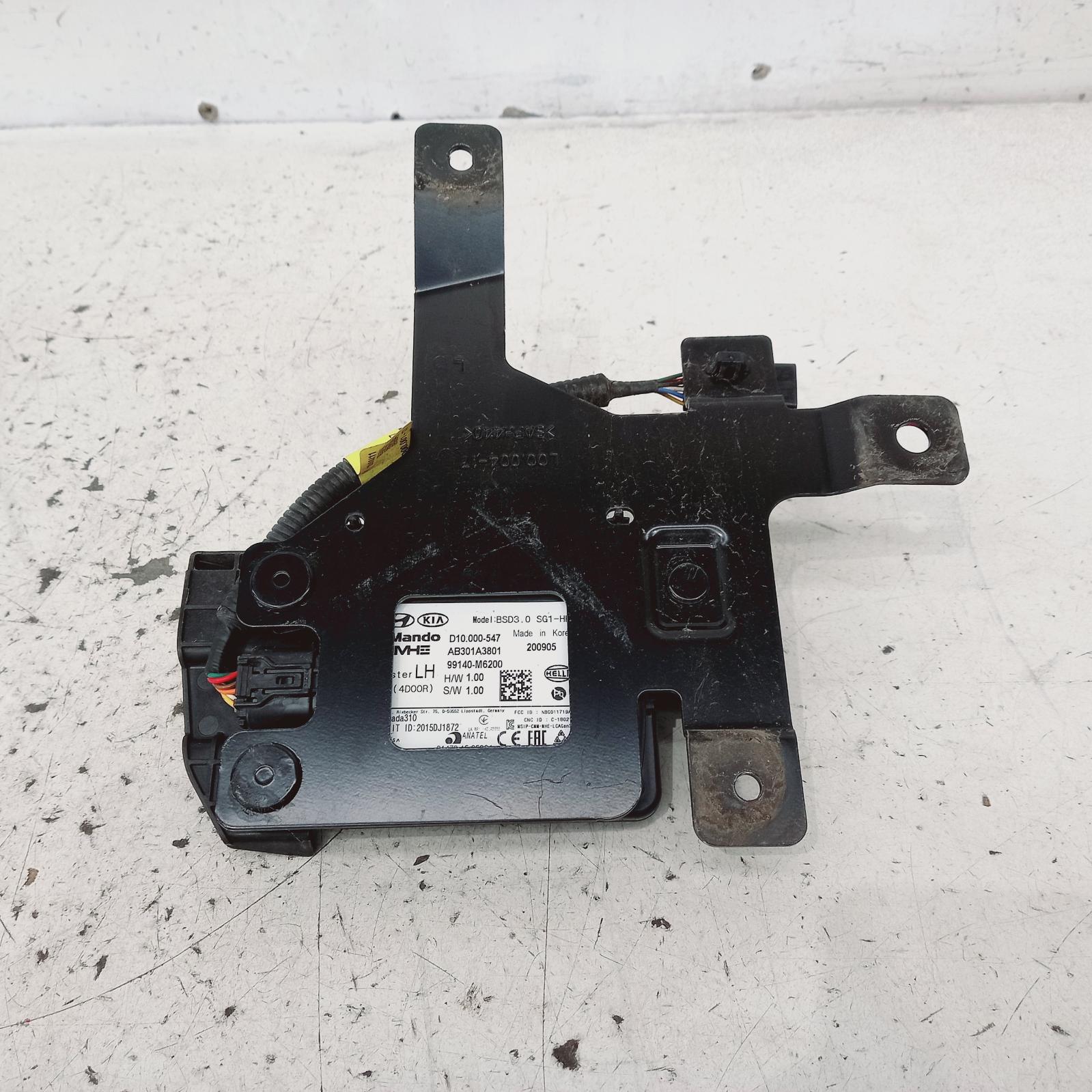 View Auto part Reverse Camera Kia Cerato 2020