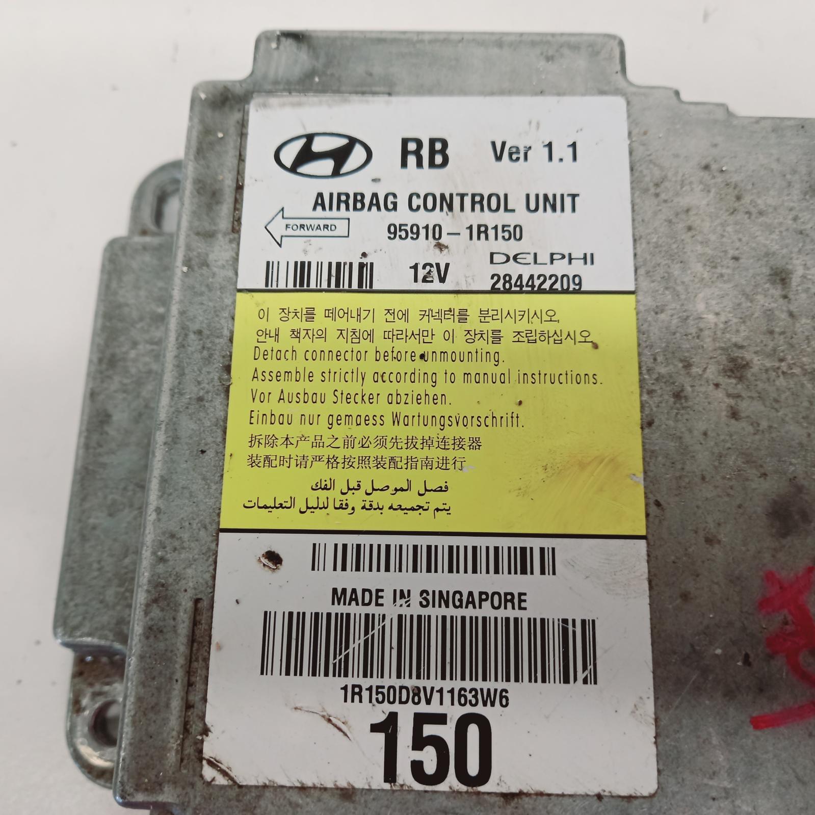 View Auto part Airbag Module/Sensor Hyundai Accent 2015