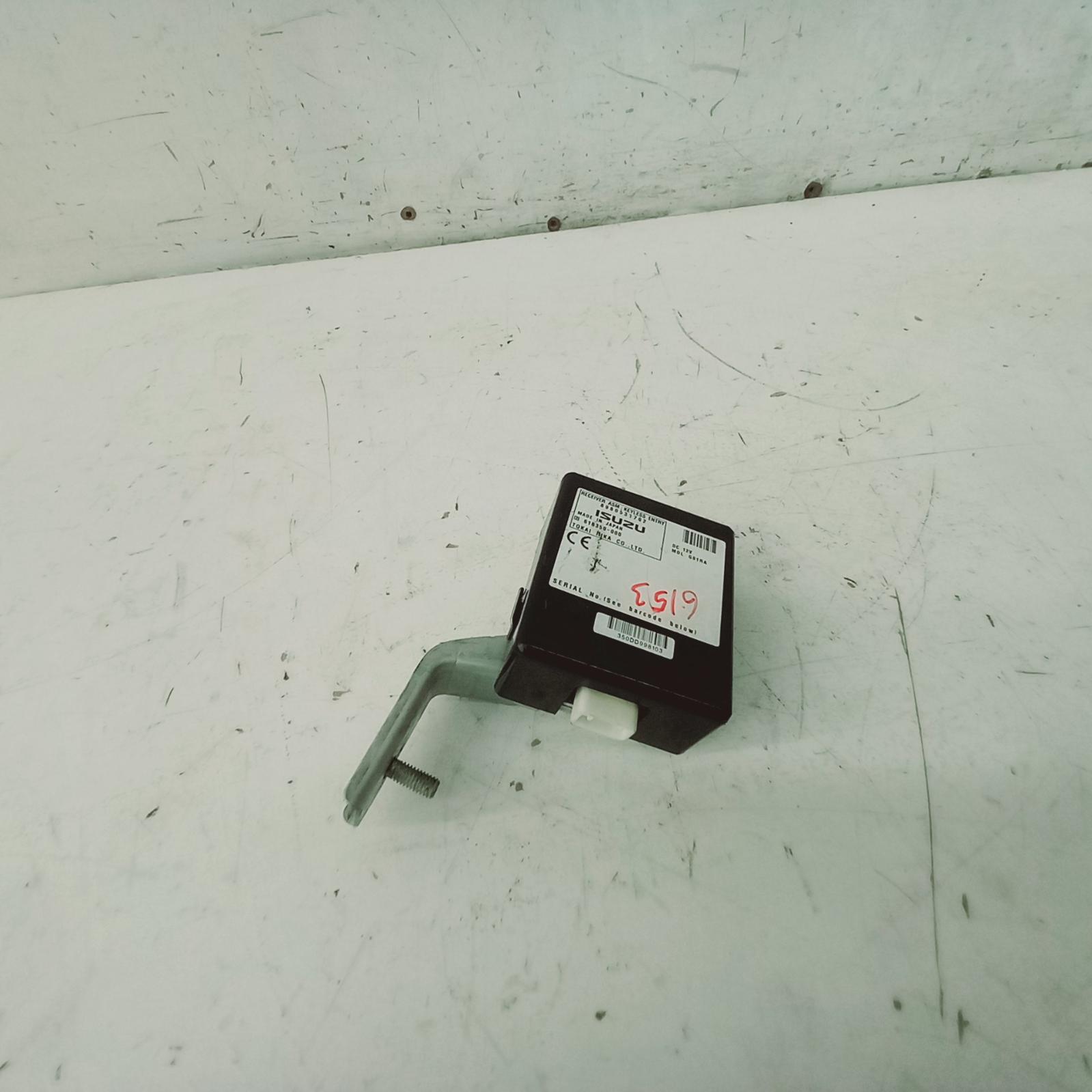 View Auto part Misc Switch/Relay Holden Colorado 2010