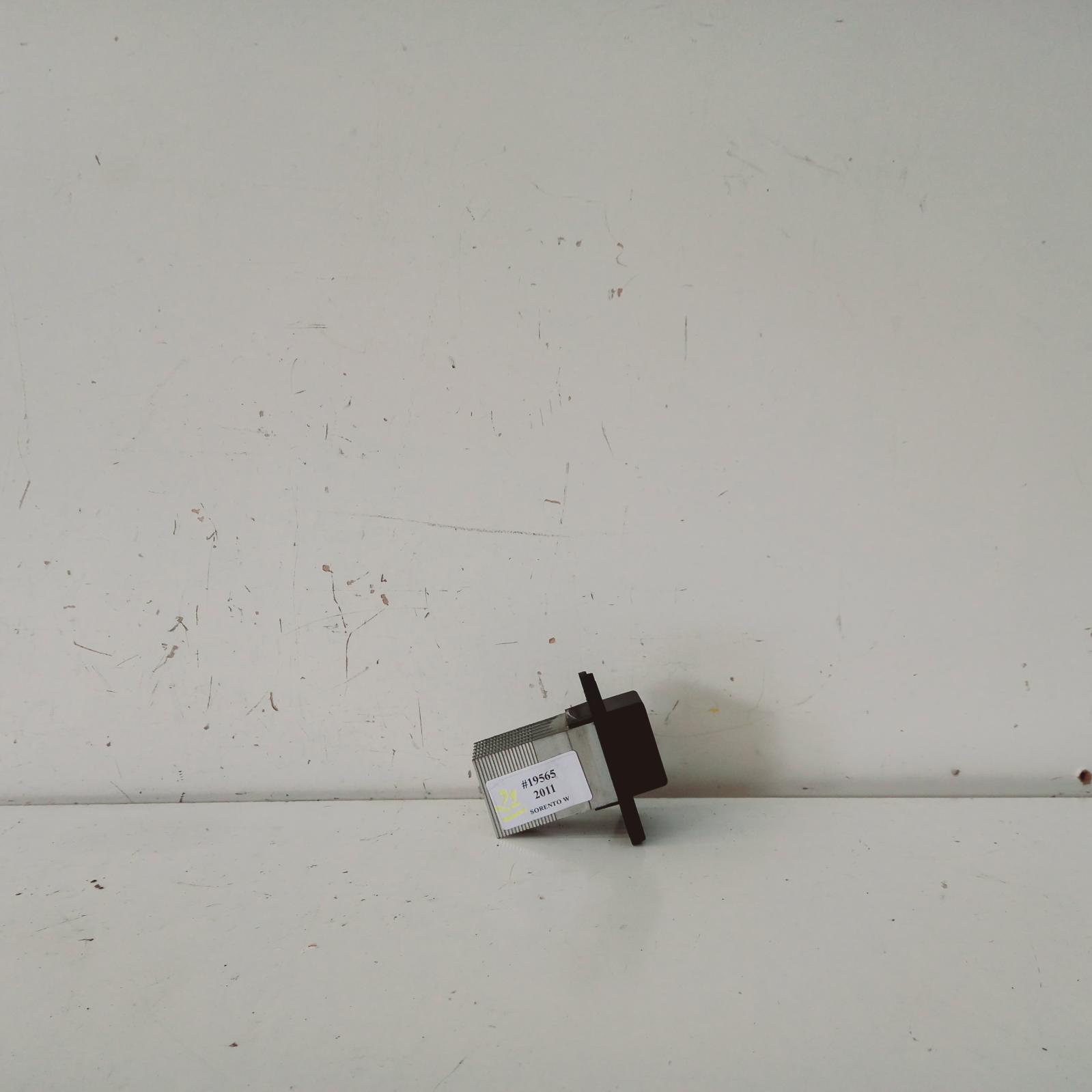 View Auto part Fan Speed Resistor Kia Sorento 2011