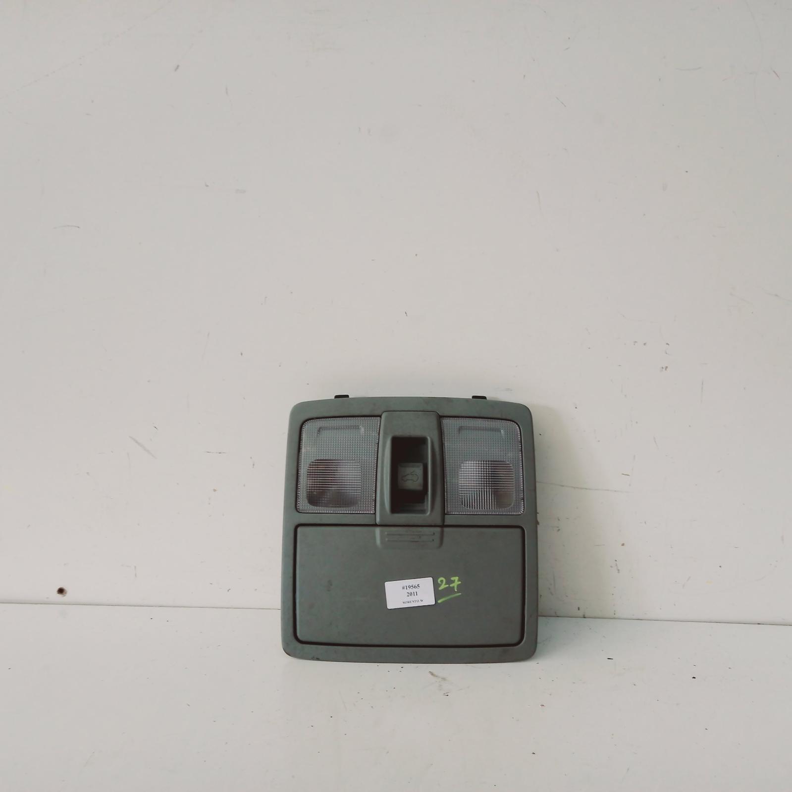 View Auto part Courtesy Light Kia Sorento 2011