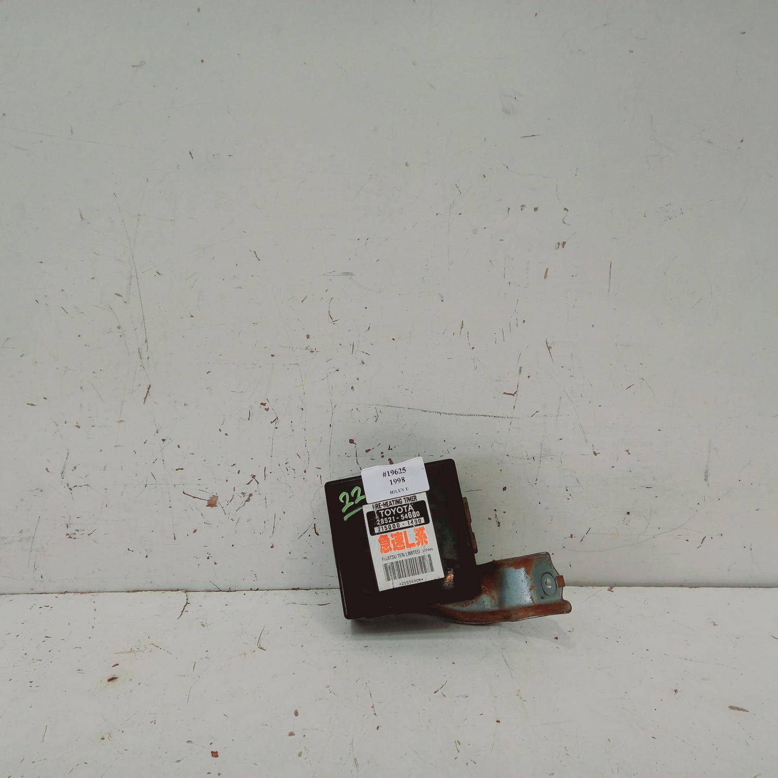 View Auto part Misc Switch/Relay Toyota Hilux 1998