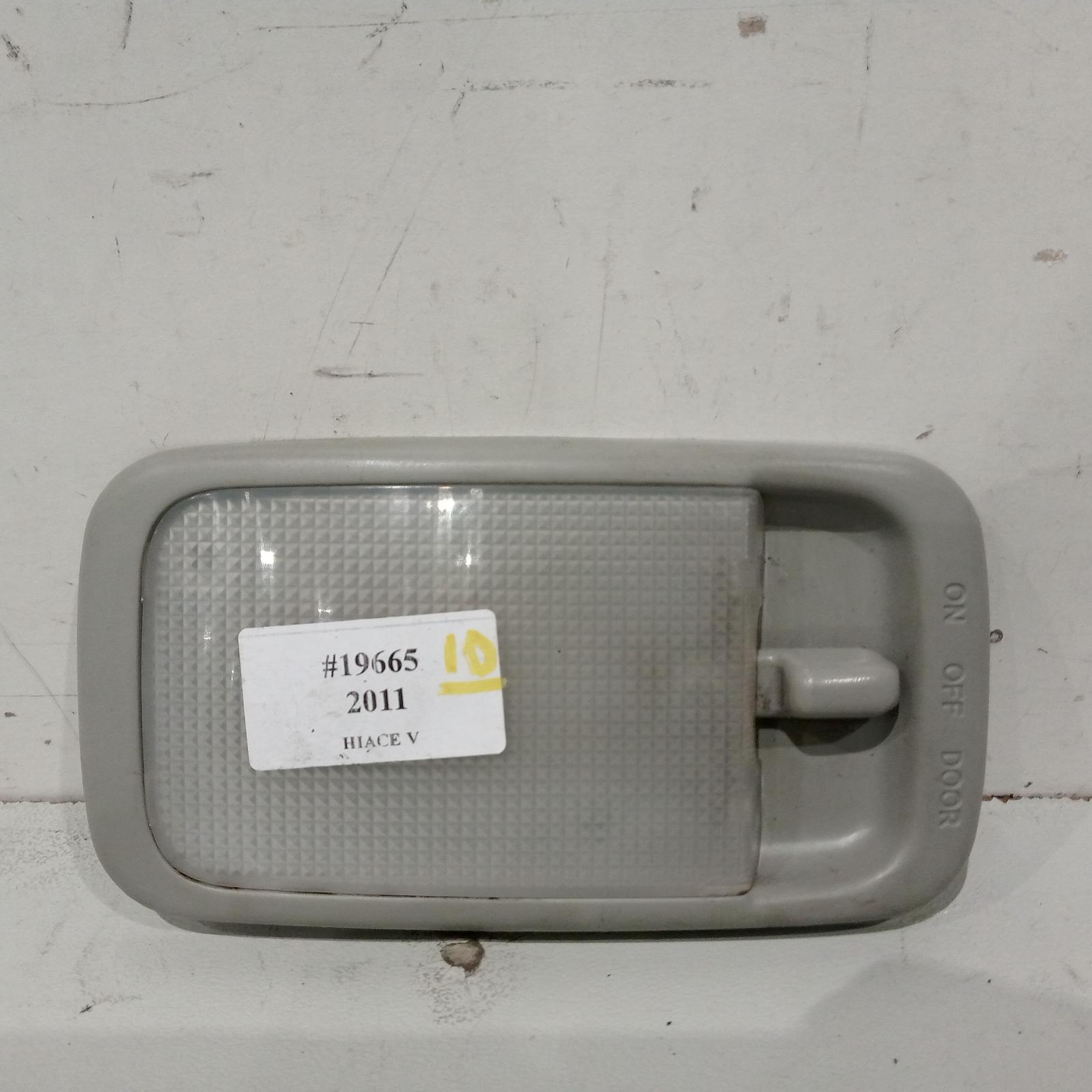 View Auto part Courtesy Light Toyota Hiace 2011