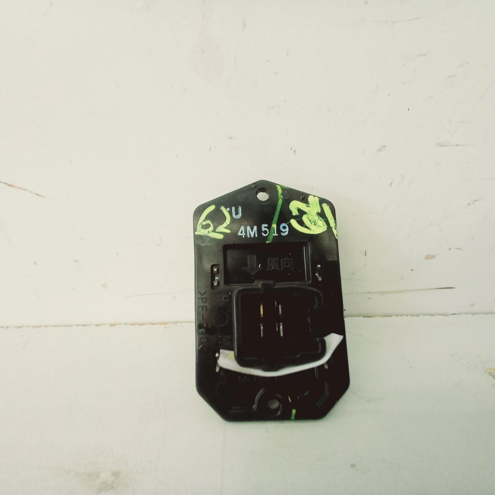 View Auto part Fan Speed Resistor Toyota Corolla 2010