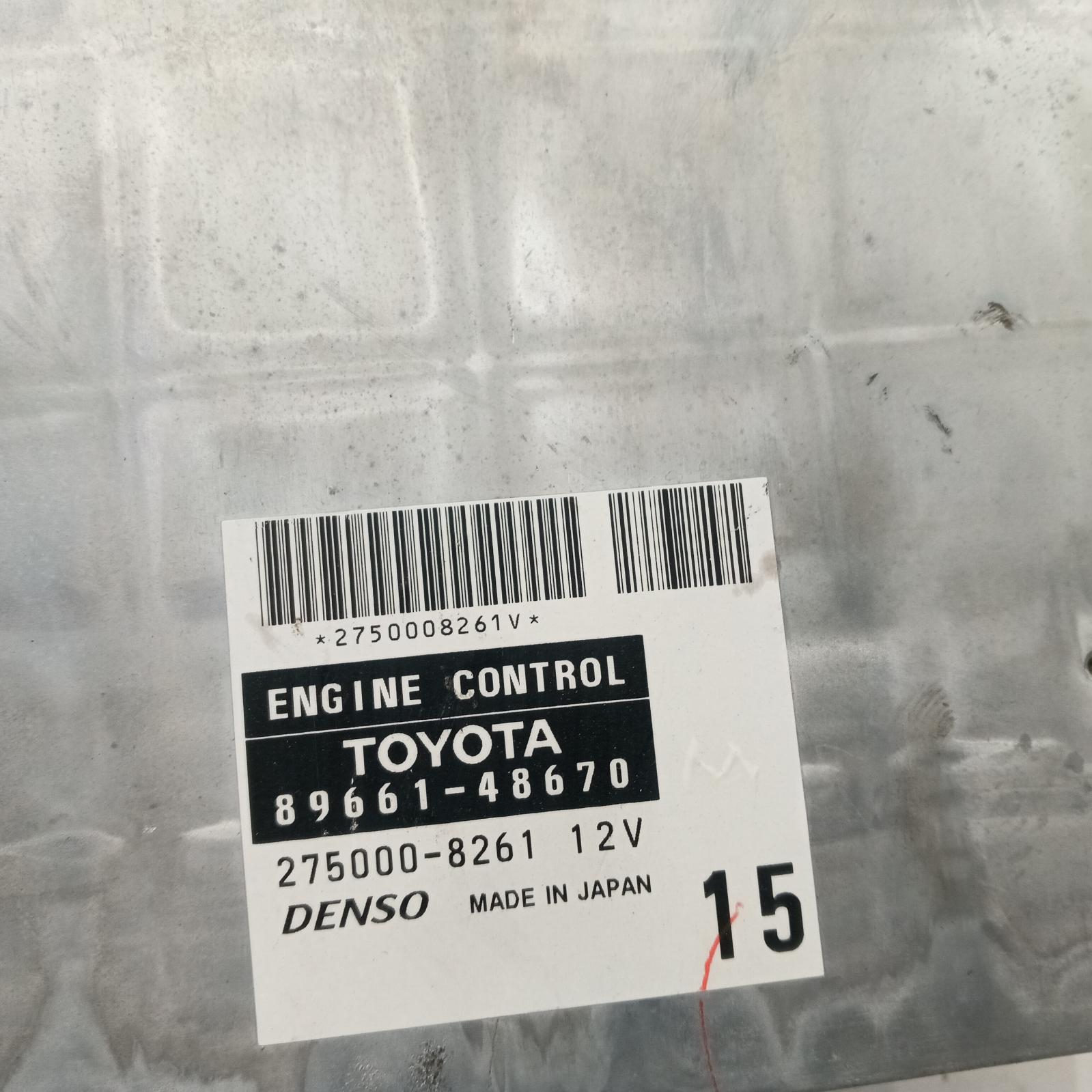 View Auto part Ecu Toyota Kluger 2004