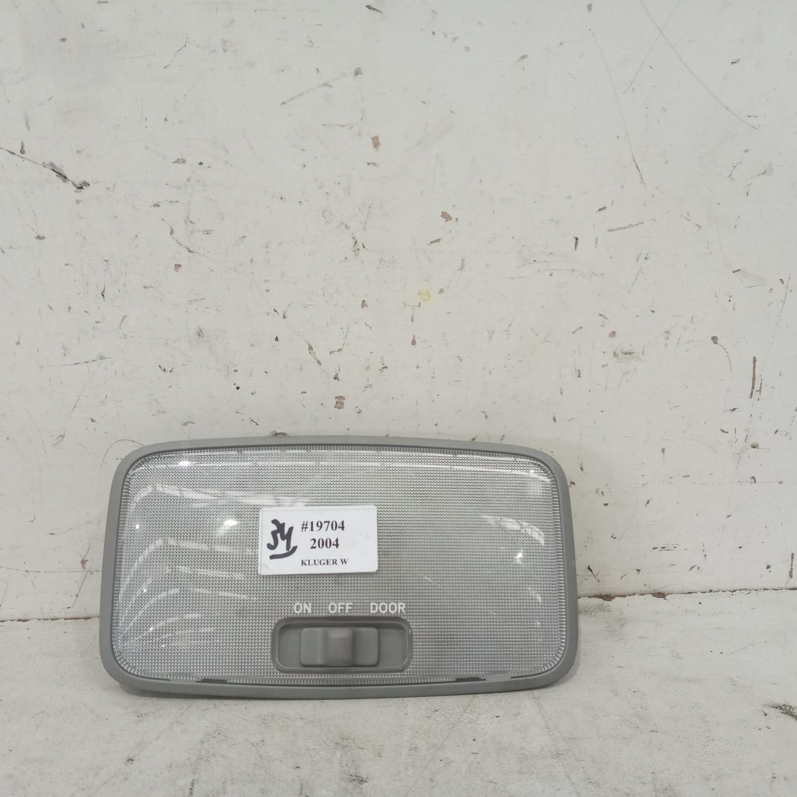 View Auto part Courtesy Light Toyota Kluger 2004