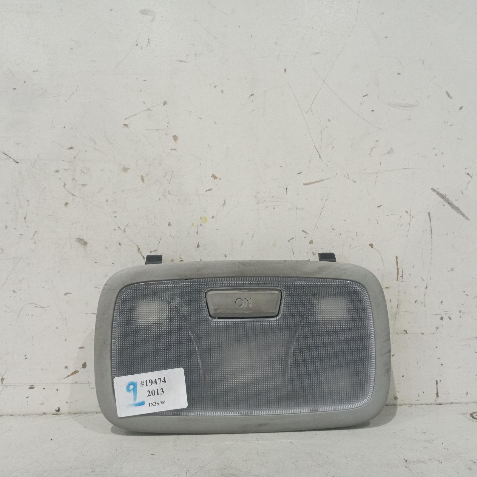 View Auto part Courtesy Light Hyundai Ix35 2013