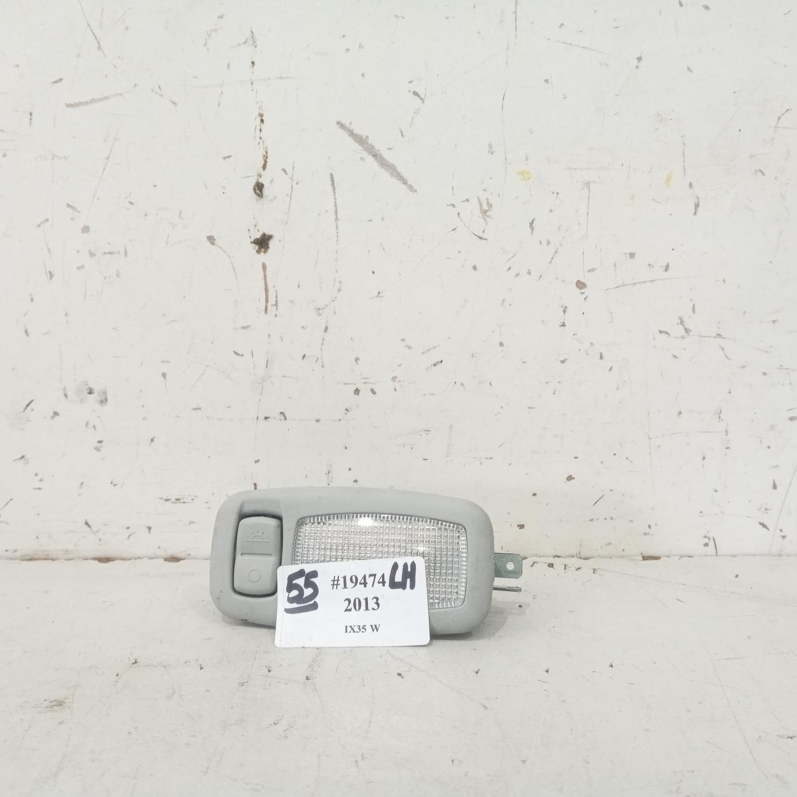 View Auto part Courtesy Light Hyundai Ix35 2013