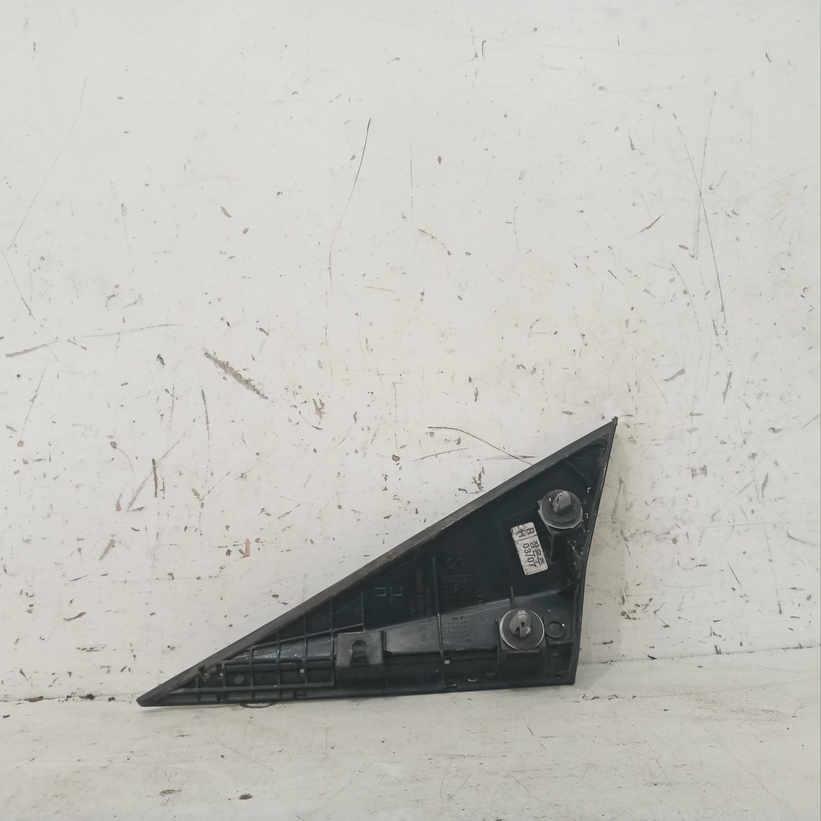View Auto part Body/Door Mould Hyundai Elantra 2015