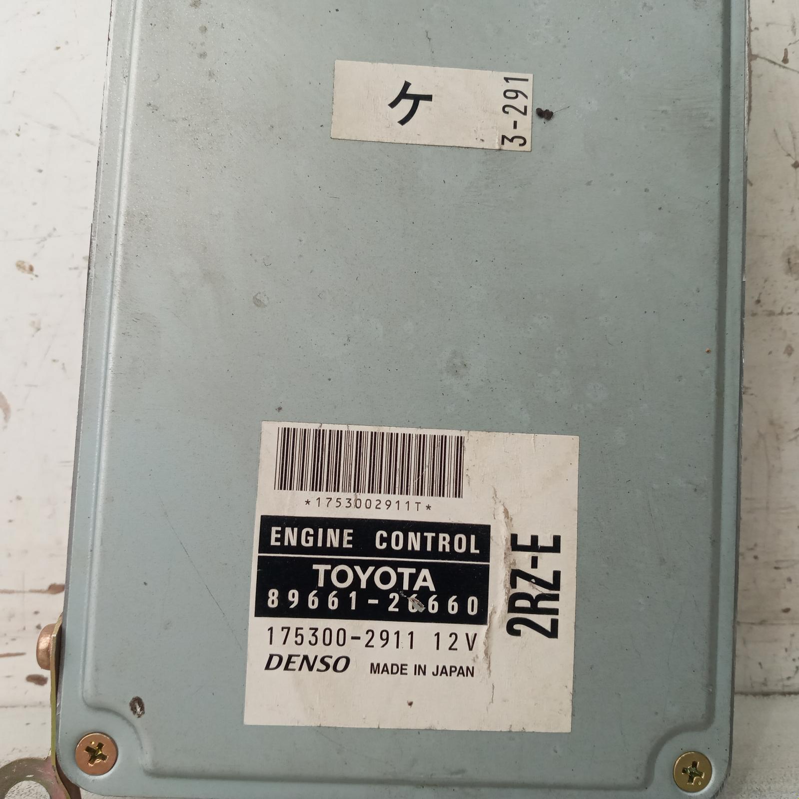 View Auto part Ecu Toyota Hiace 2002
