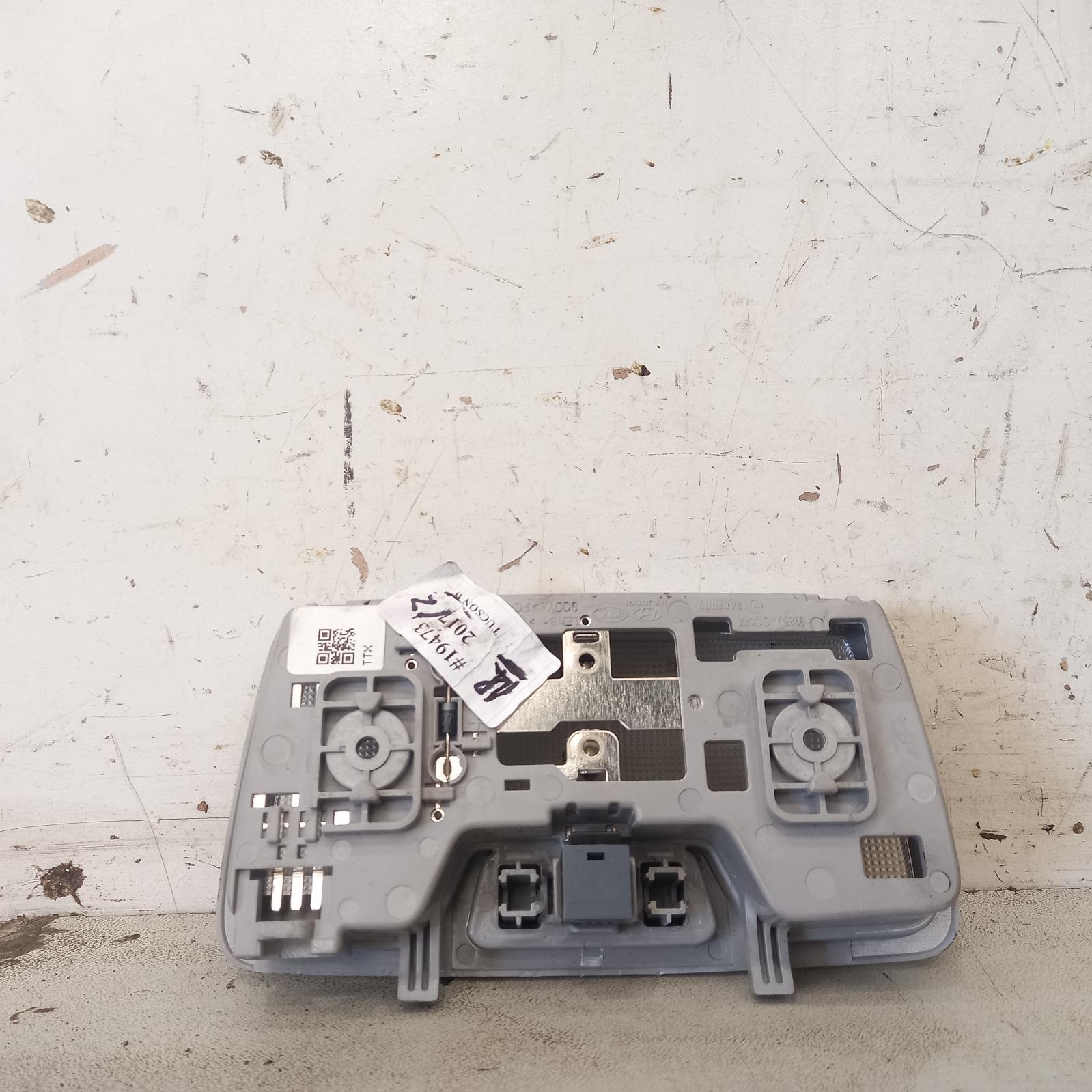 View Auto part Courtesy Light Hyundai Tucson 2017