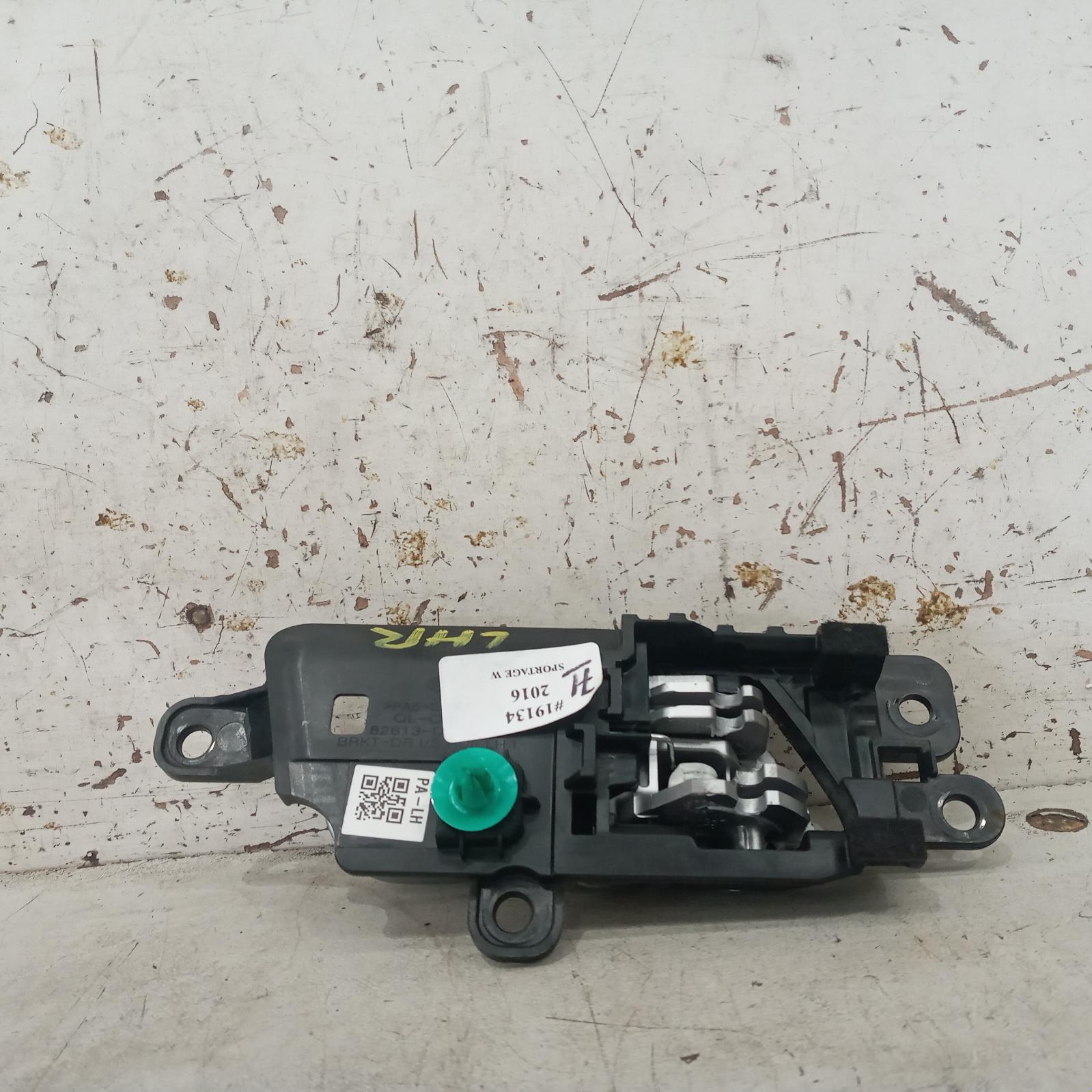 View Auto part Door Handle Kia Sportage 2016