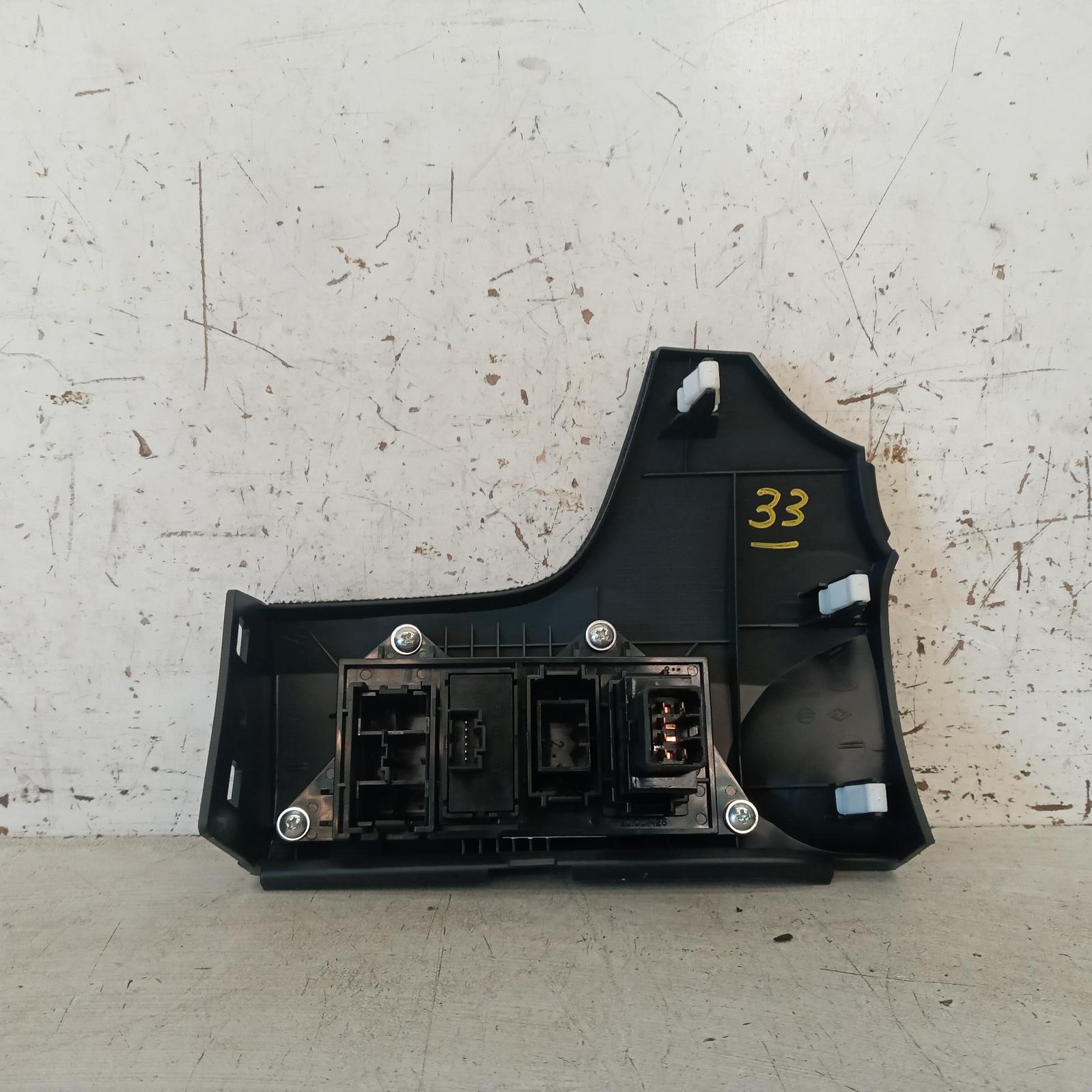 View Auto part Misc Switch/Relay Hyundai Elantra 2013