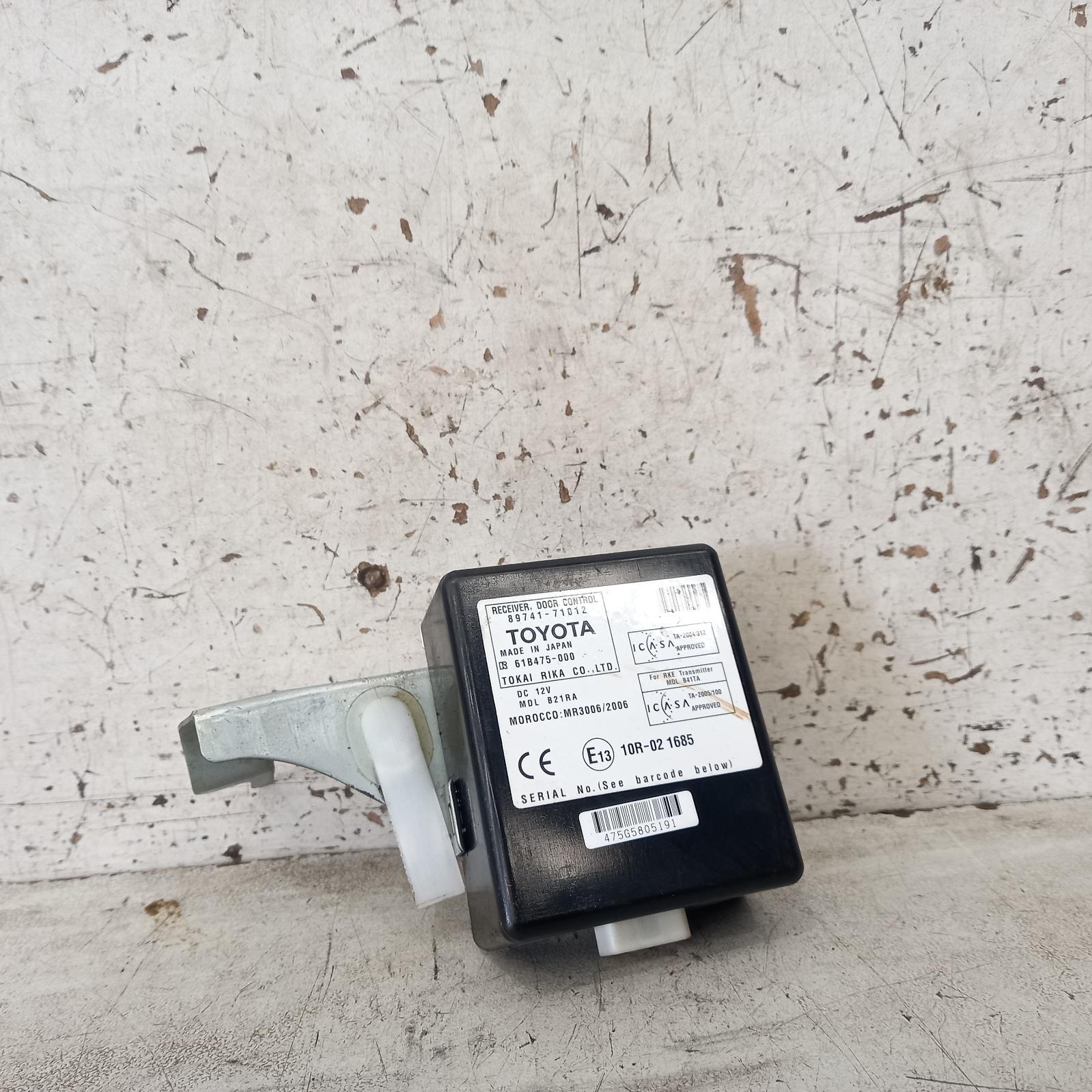 View Auto part Misc Switch/Relay Toyota Hilux 2008
