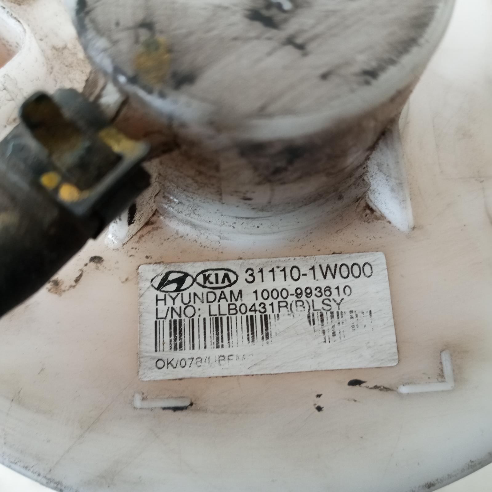 View Auto part Fuel Pump Hyundai Accent 2016