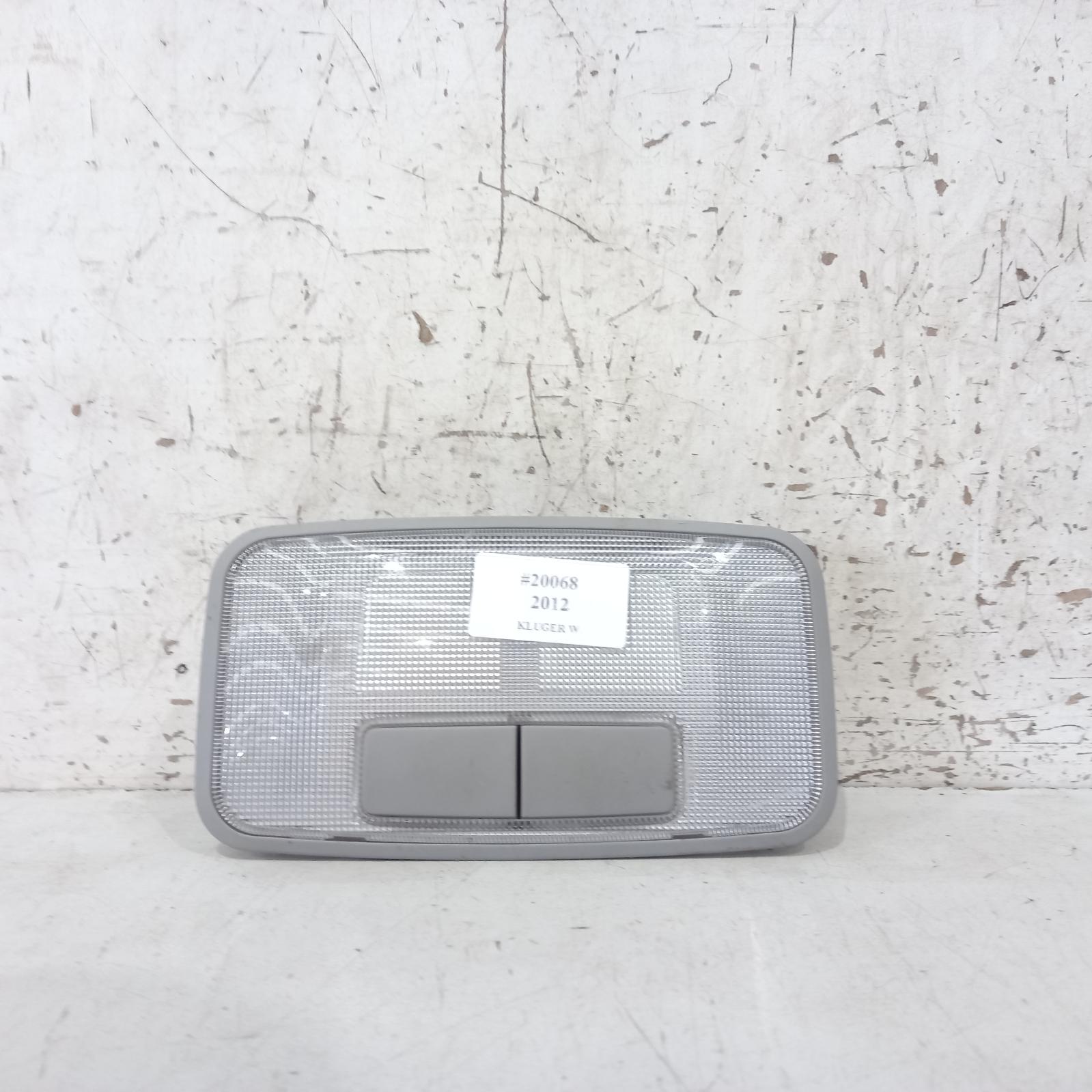 View Auto part Courtesy Light Toyota Kluger 2012