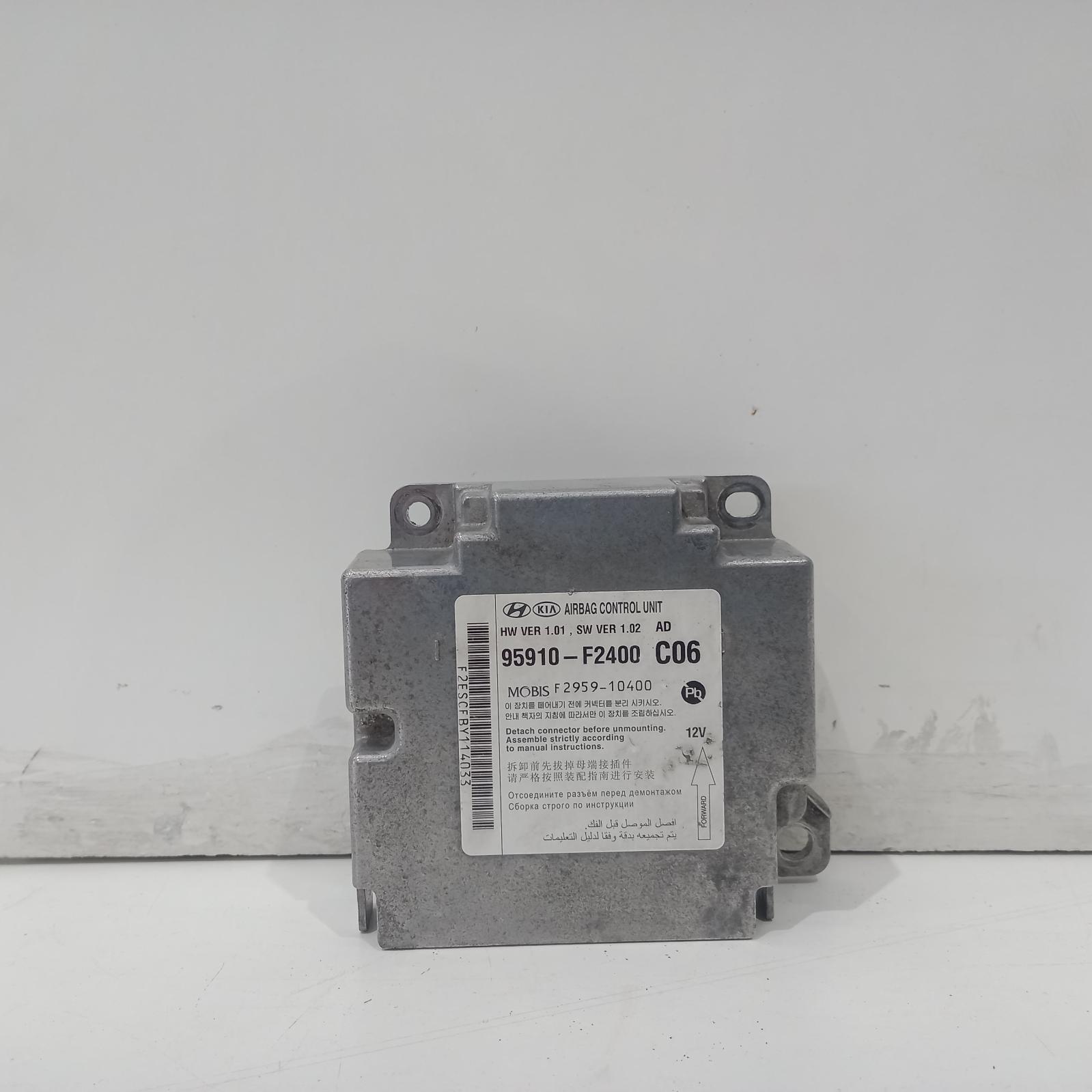 View Auto part Airbag Module/Sensor Hyundai Elantra 2017